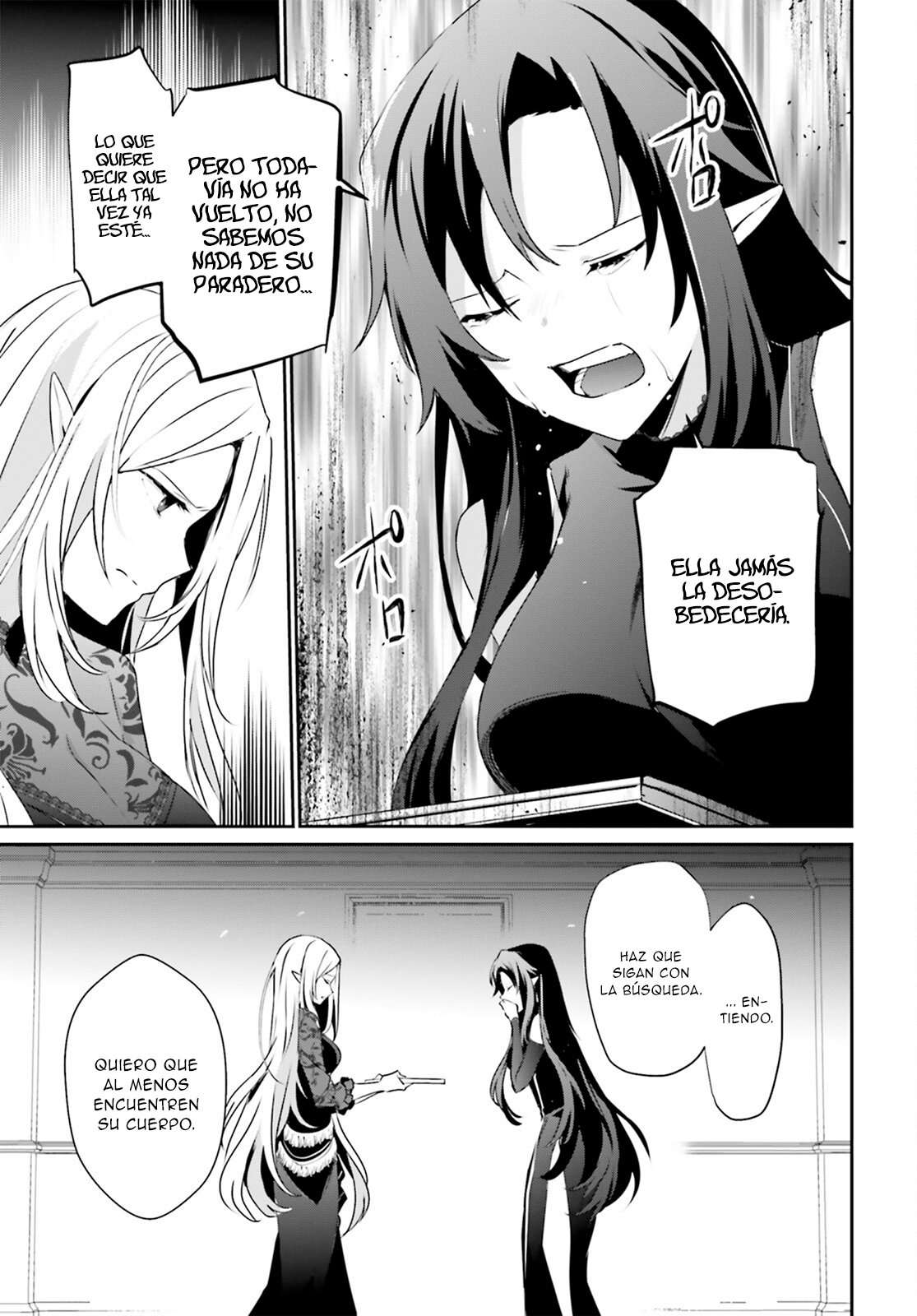 Read The Eminence in Shadow ES Manga Online