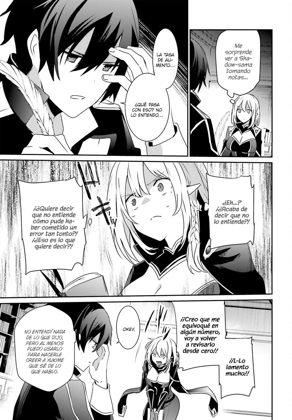 Read The Eminence in Shadow ES Manga Online
