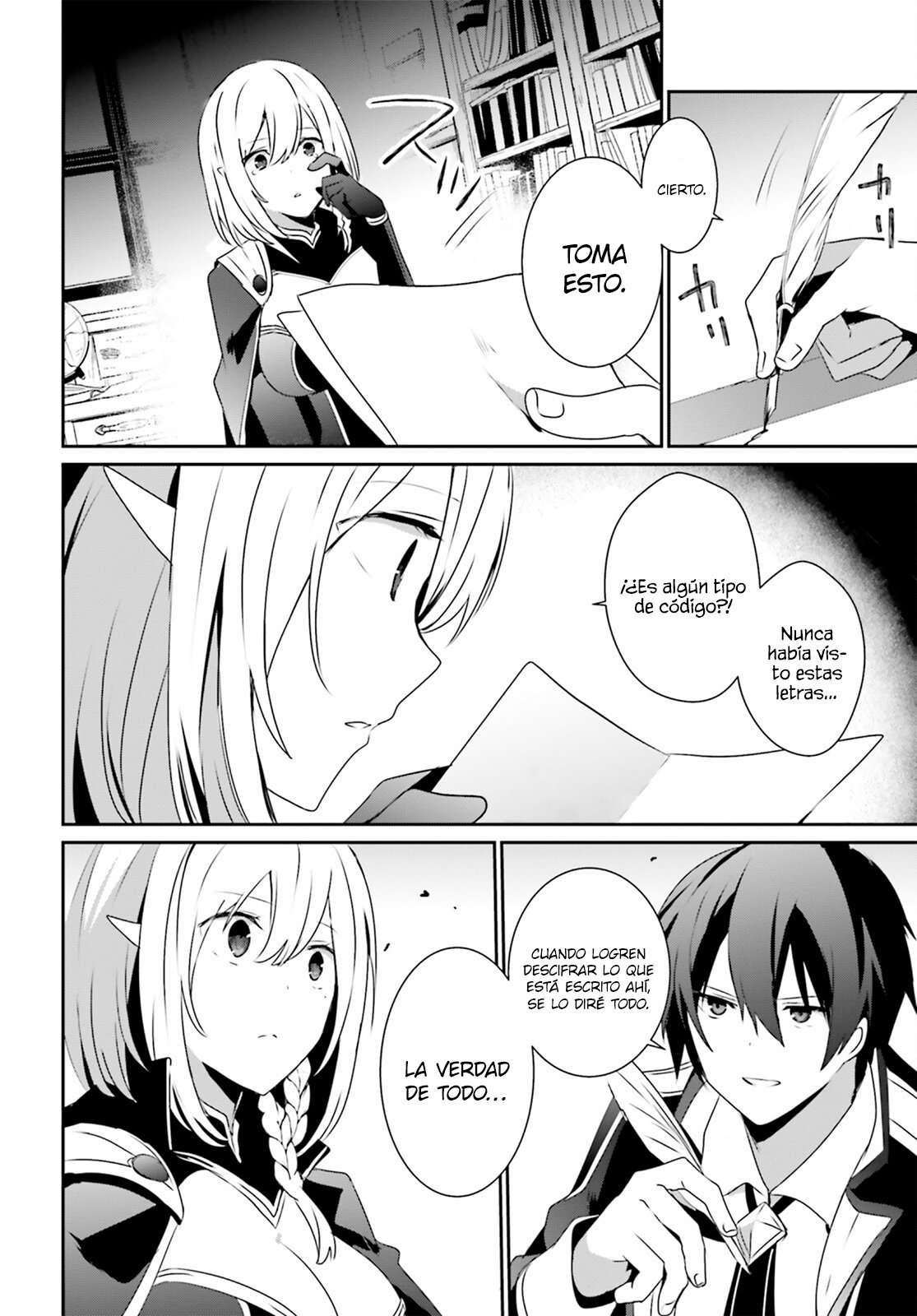 Read The Eminence in Shadow ES Manga Online