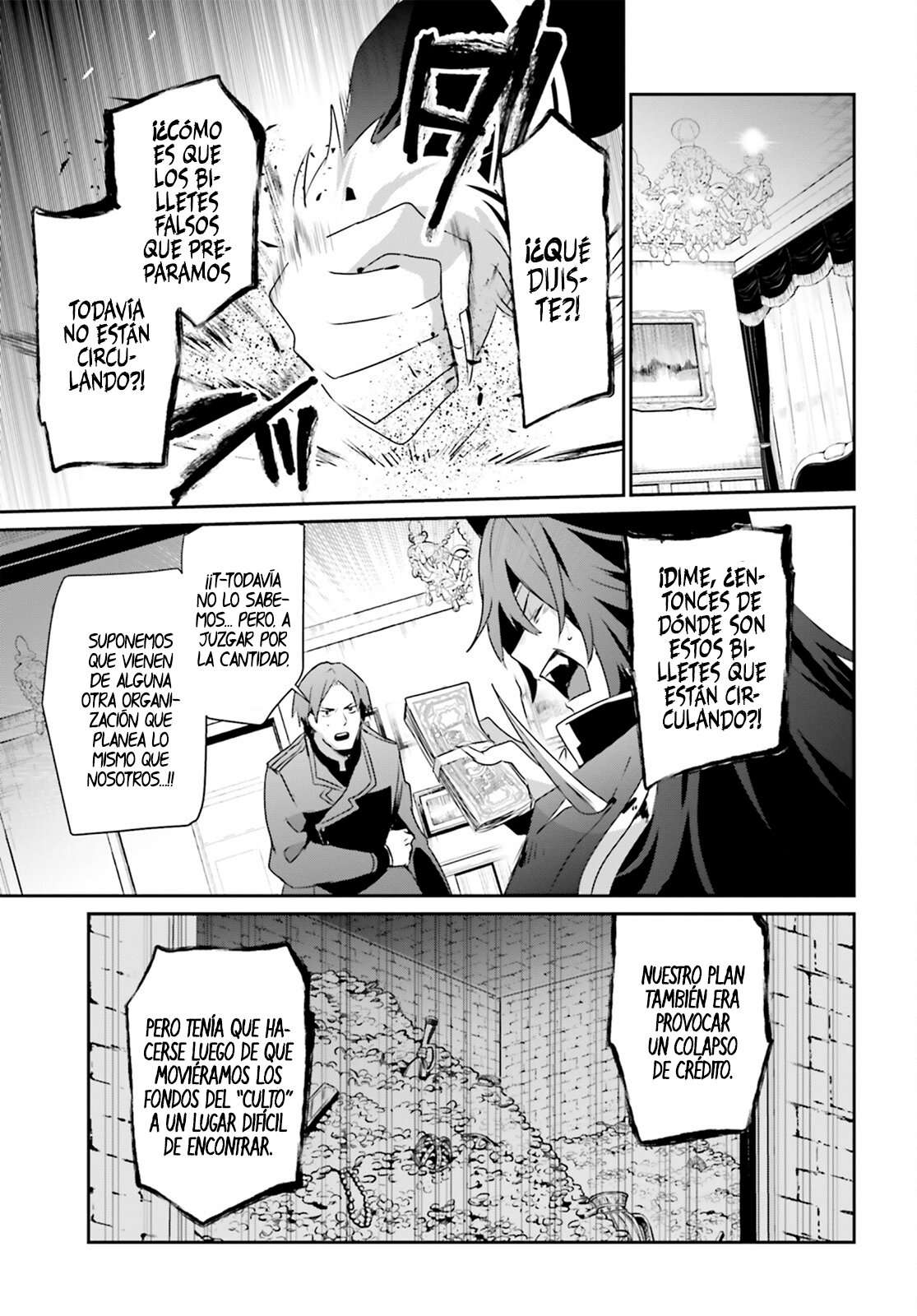 Read The Eminence in Shadow ES Manga Online