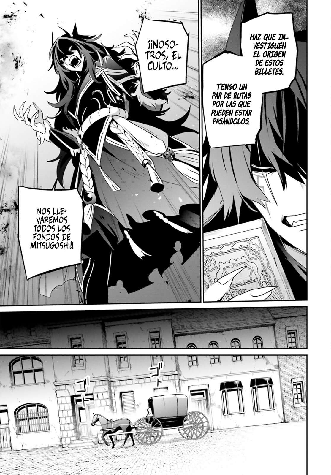 Read The Eminence in Shadow ES Manga Online
