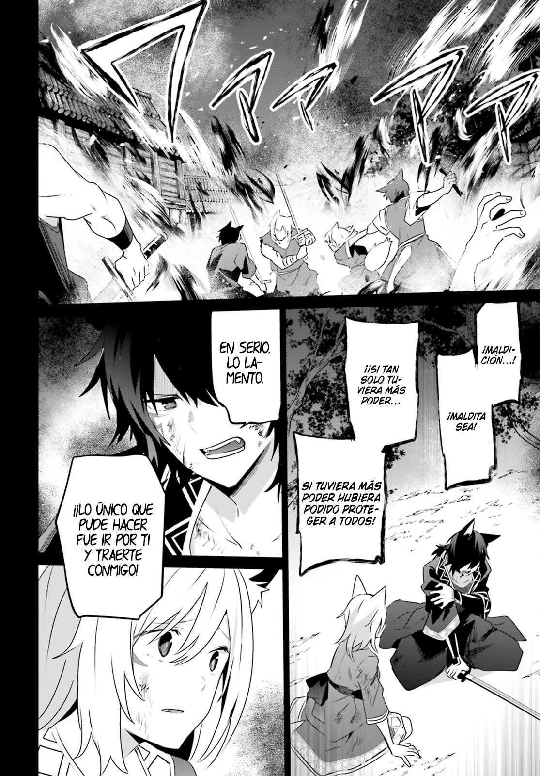 Read The Eminence in Shadow ES Manga Online