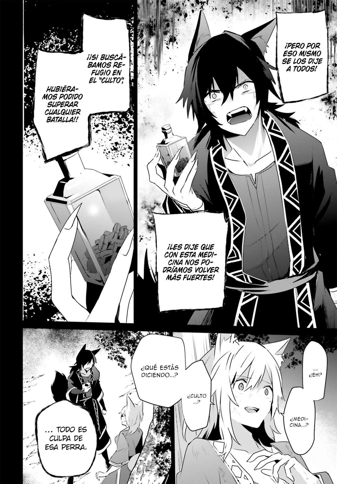 Read The Eminence in Shadow ES Manga Online