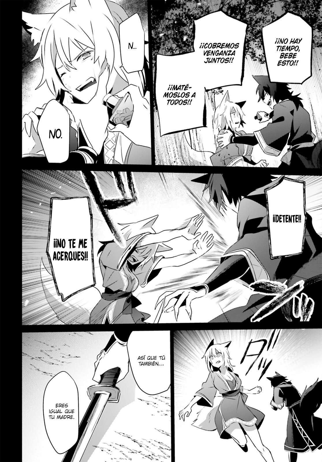 Read The Eminence in Shadow ES Manga Online