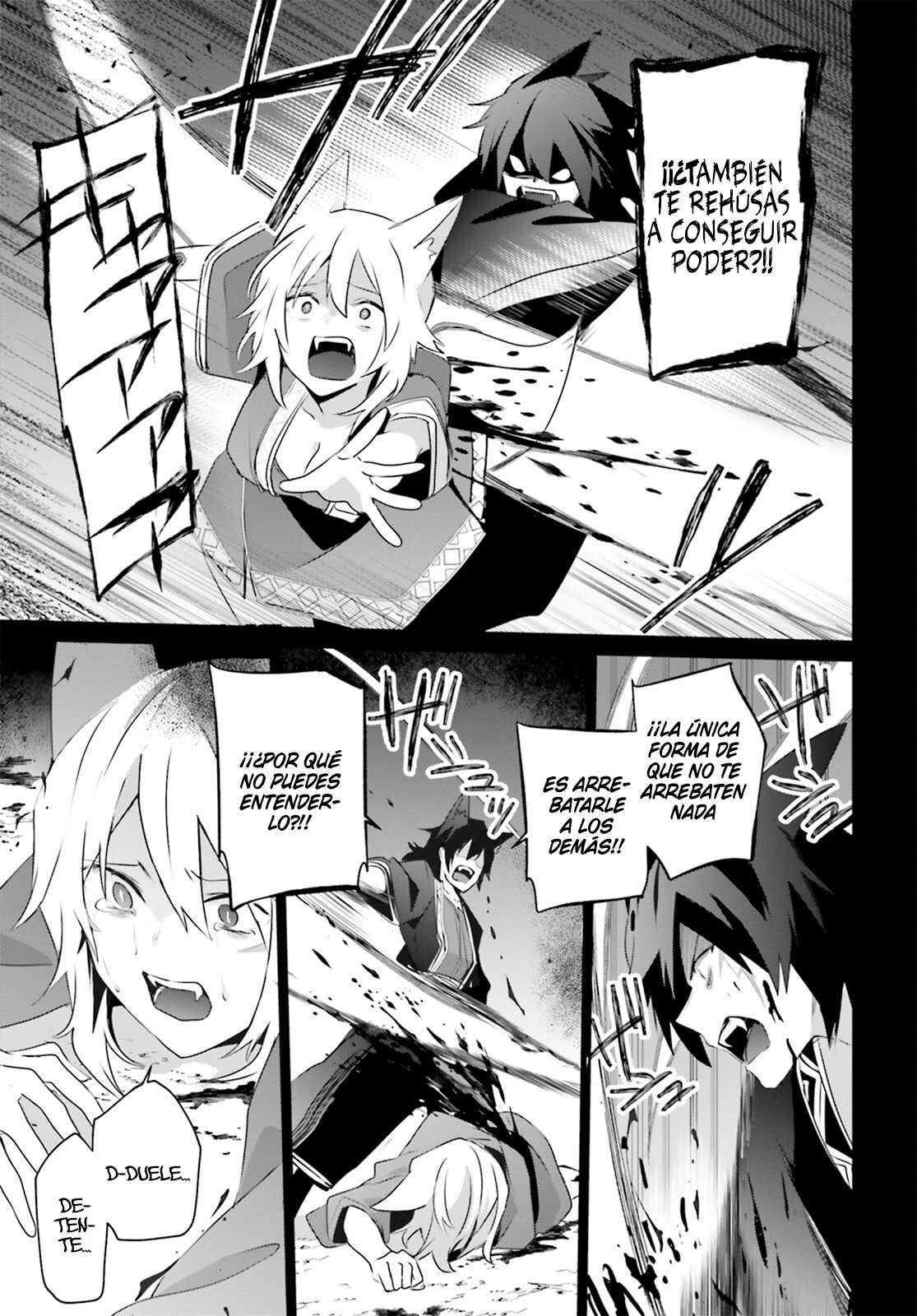 Read The Eminence in Shadow ES Manga Online
