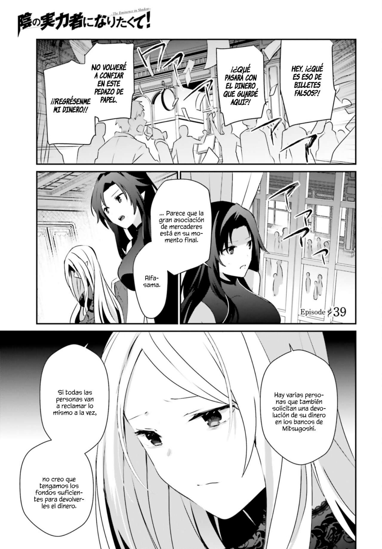 Read The Eminence in Shadow ES Manga Online