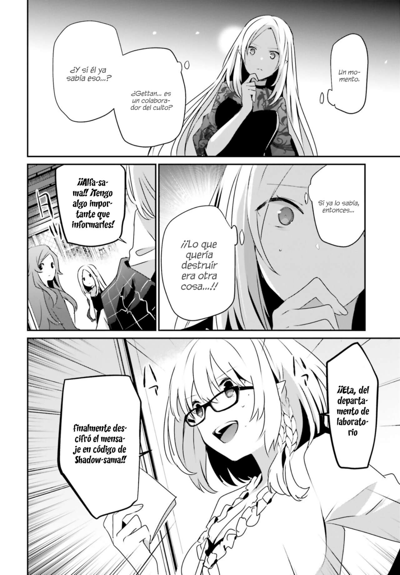 Read The Eminence in Shadow ES Manga Online