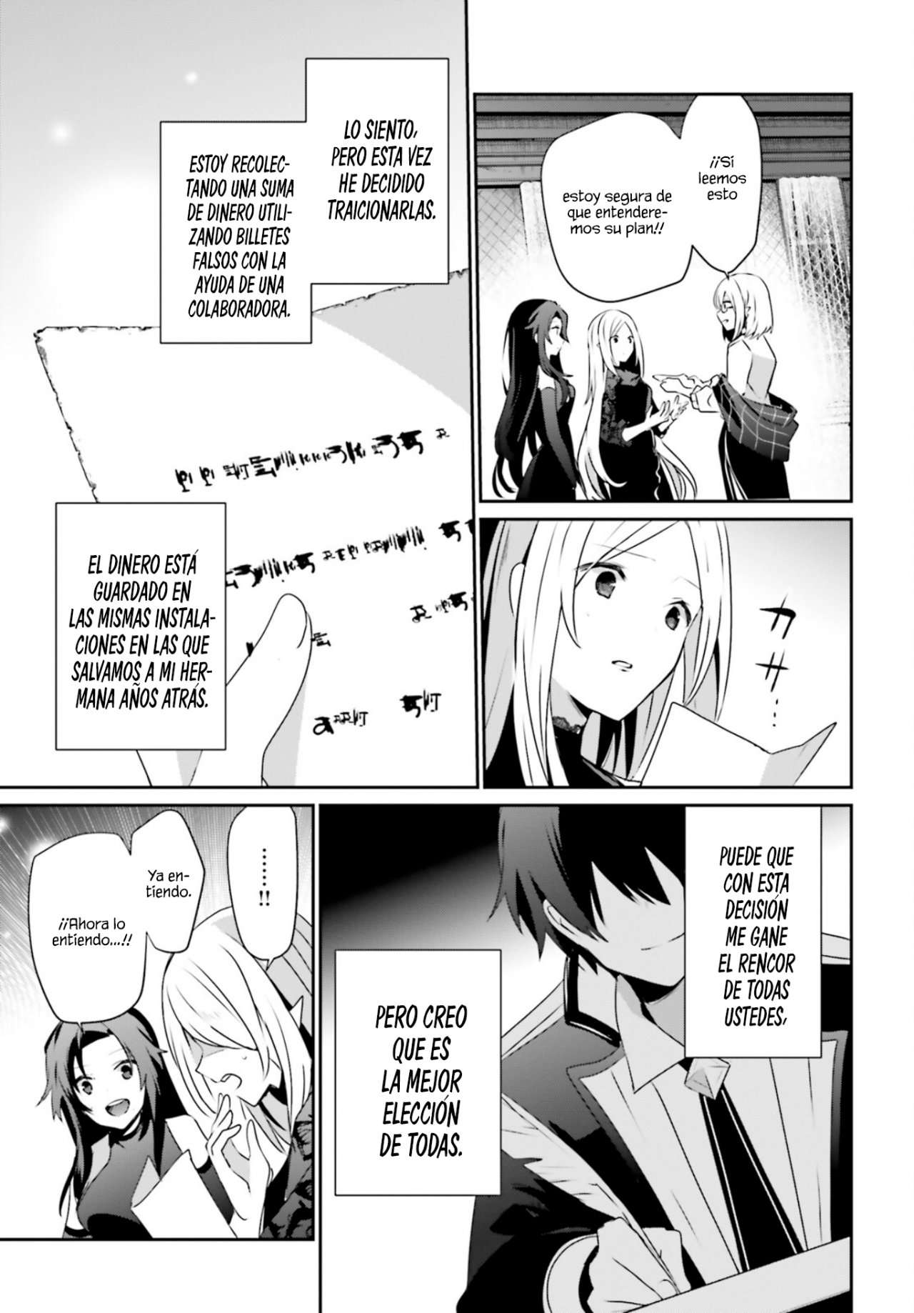 Read The Eminence in Shadow ES Manga Online