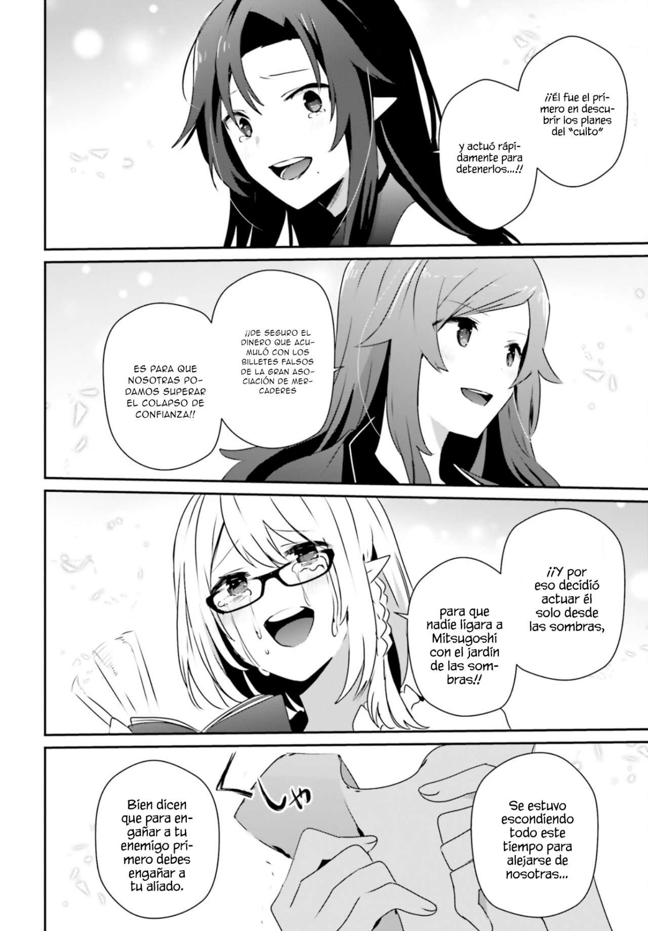 Read The Eminence in Shadow ES Manga Online