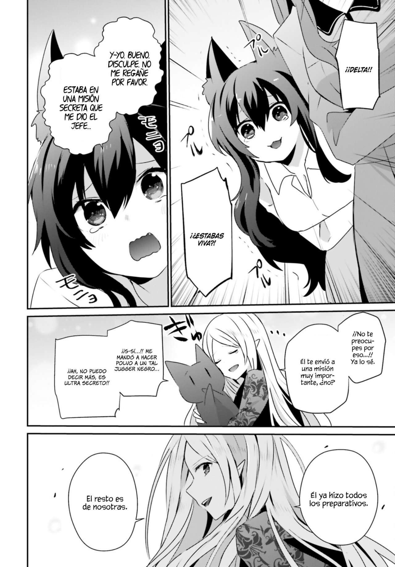 Read The Eminence in Shadow ES Manga Online