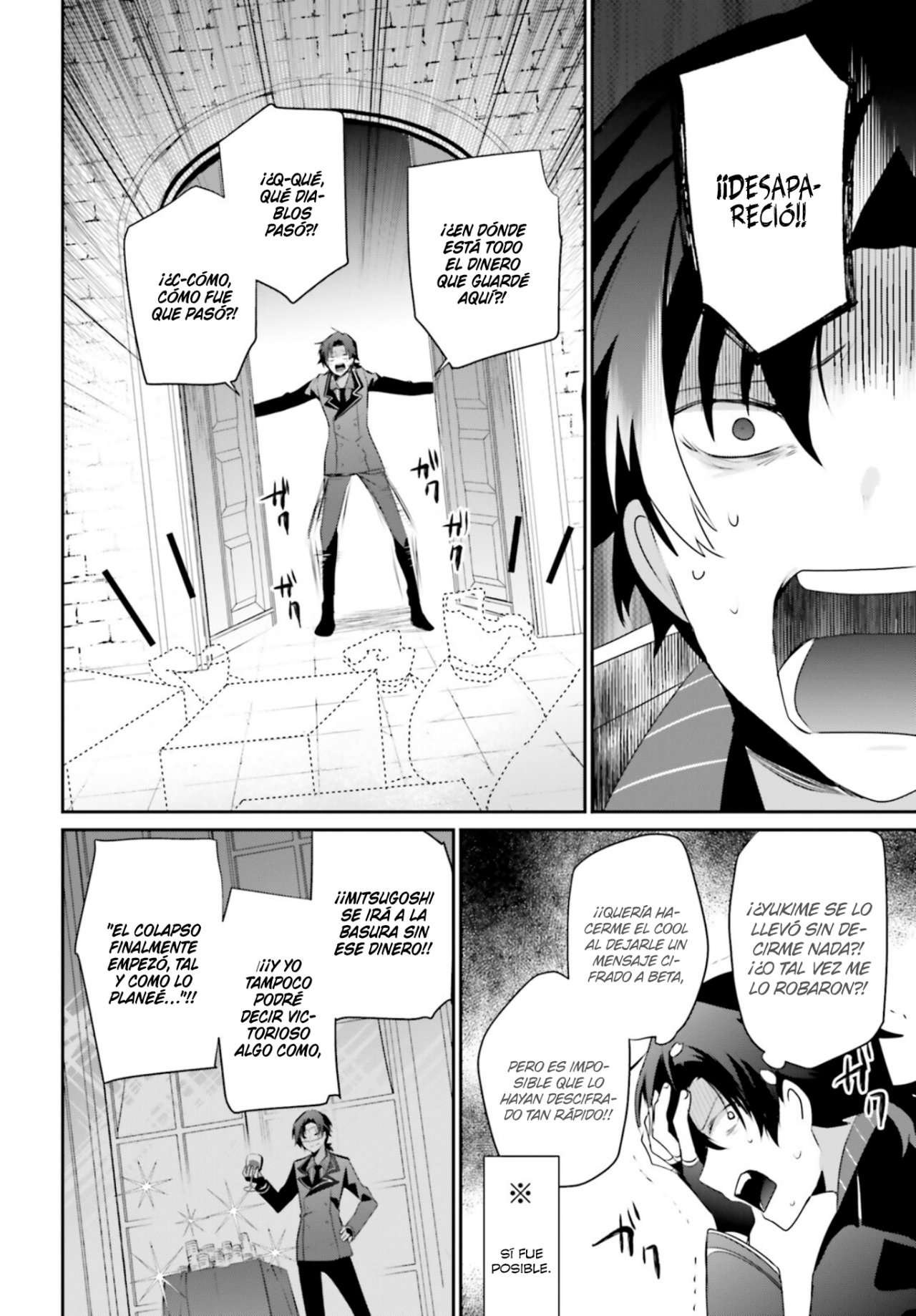 Read The Eminence in Shadow ES Manga Online