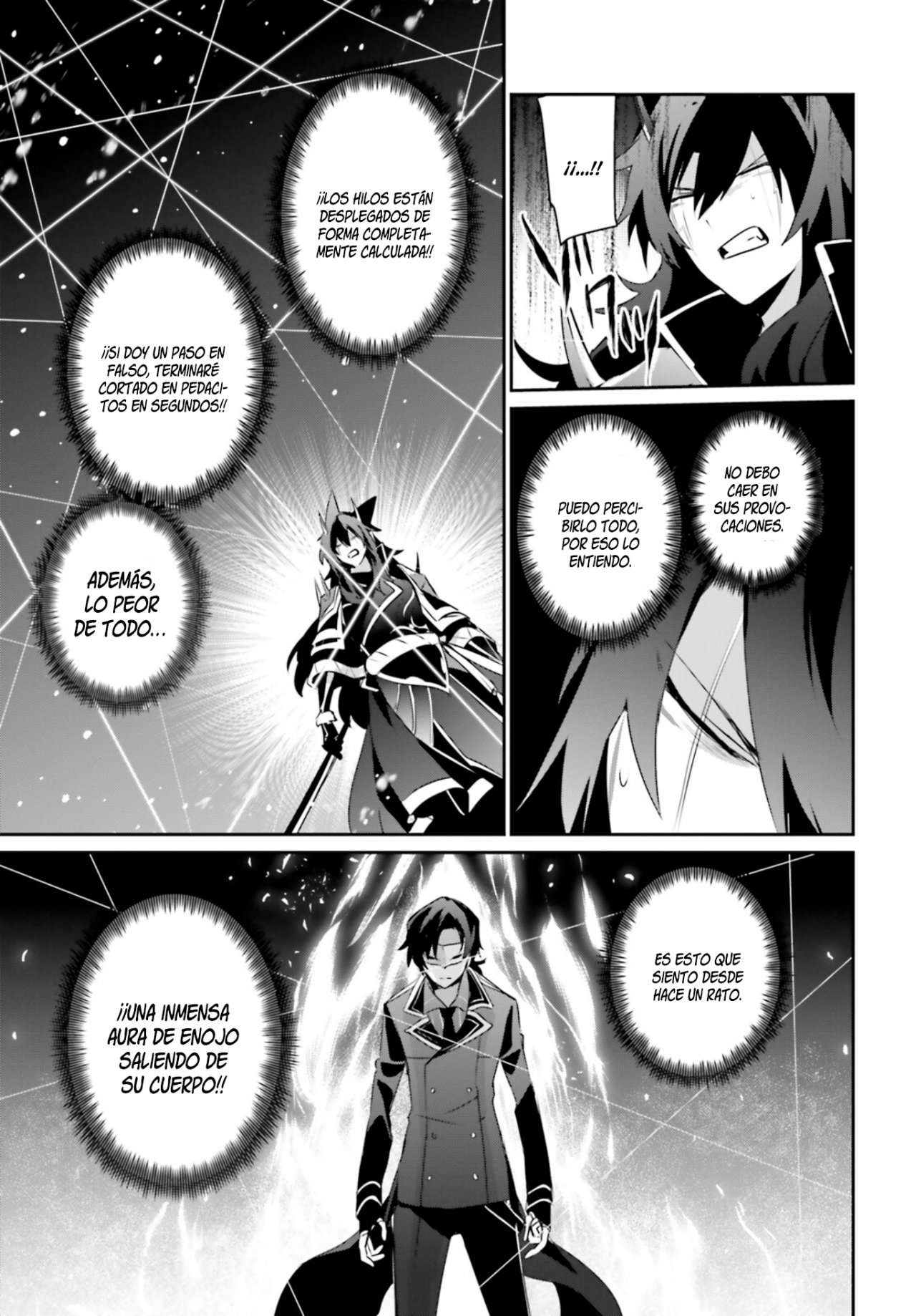 Read The Eminence in Shadow ES Manga Online