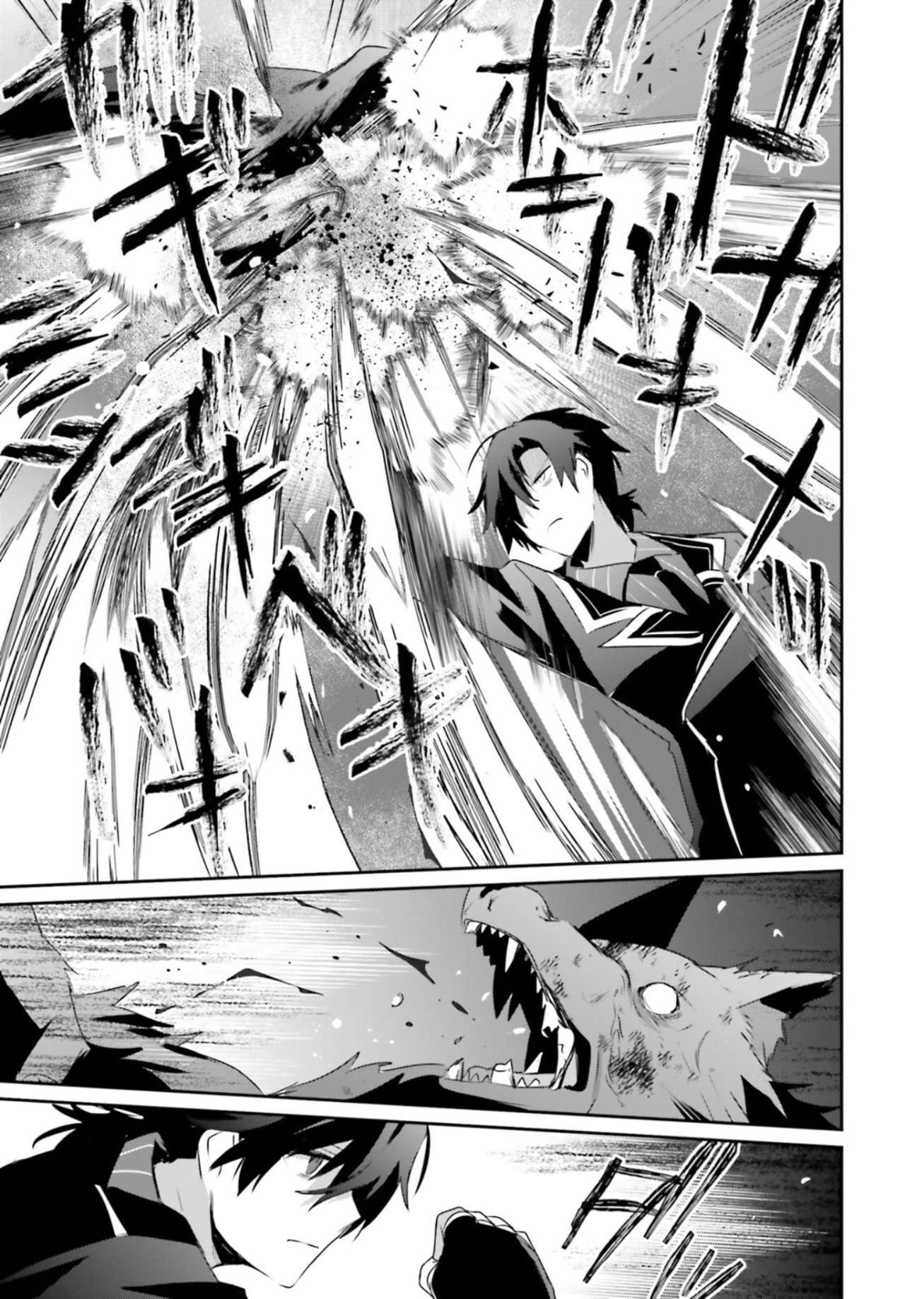 Read The Eminence in Shadow ES Manga Online