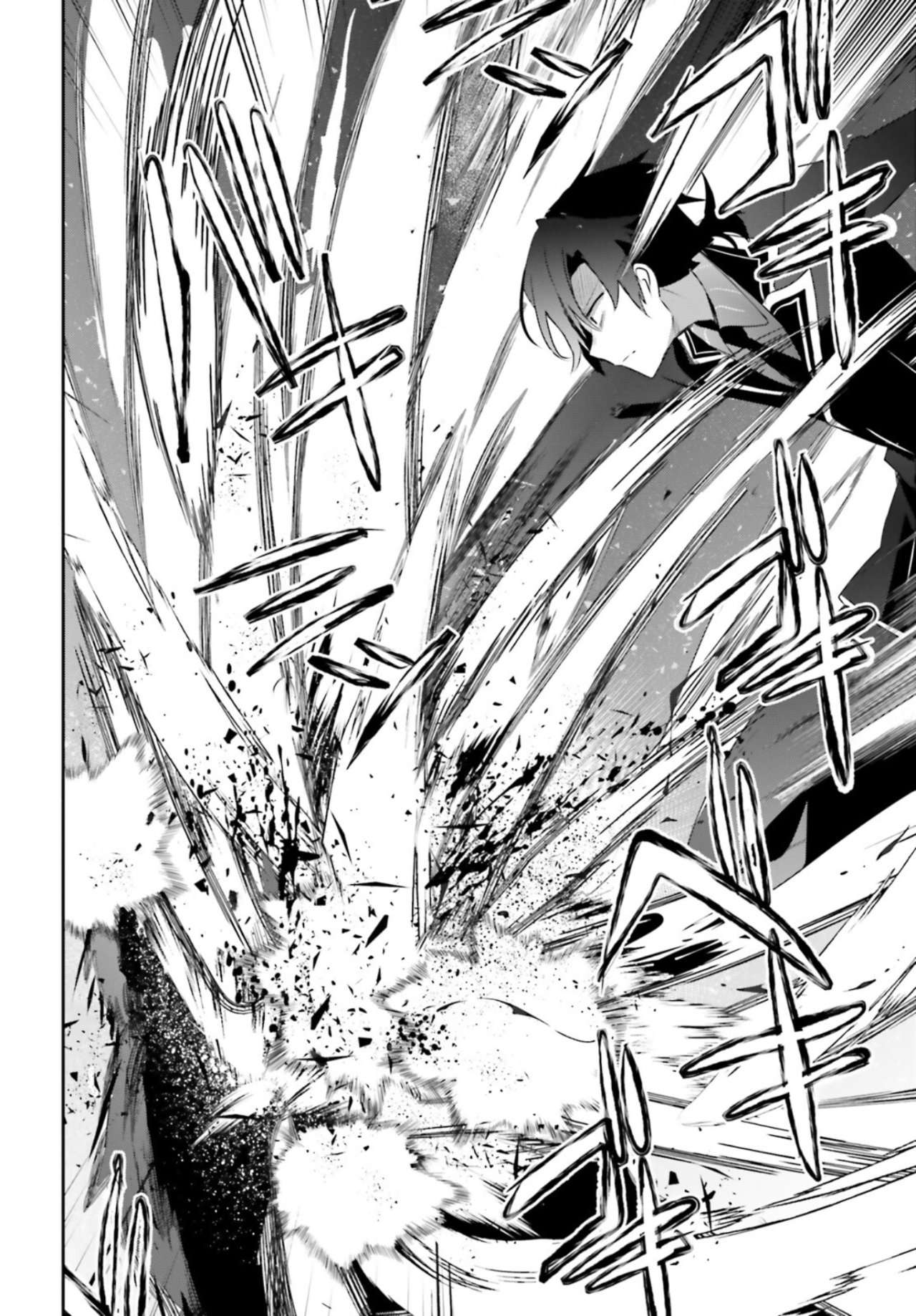 Read The Eminence in Shadow ES Manga Online