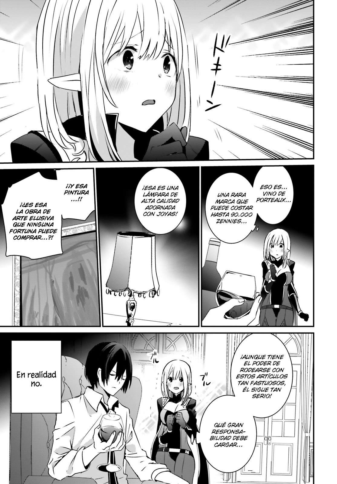 Read The Eminence in Shadow ES Manga Online