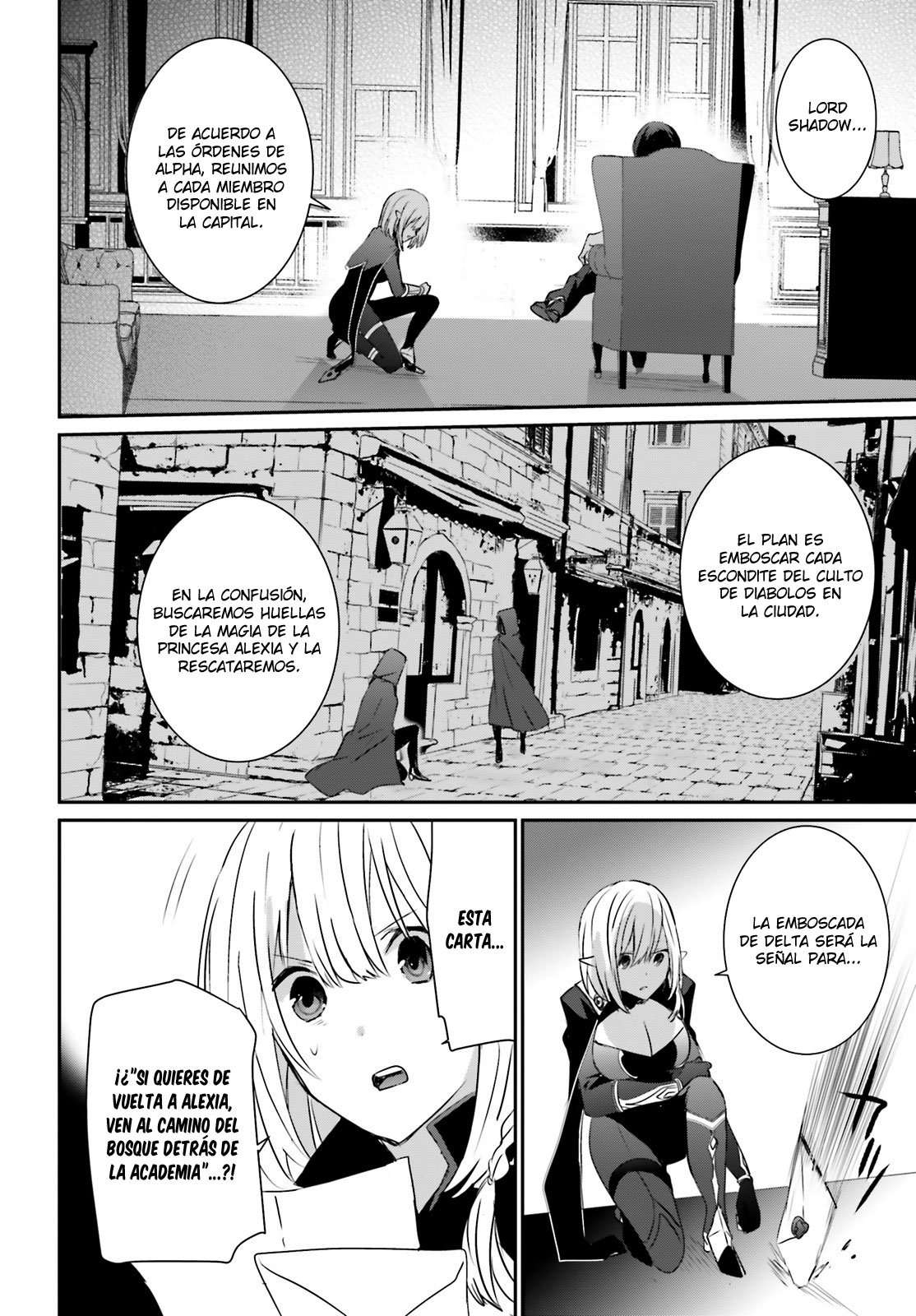Read The Eminence in Shadow ES Manga Online