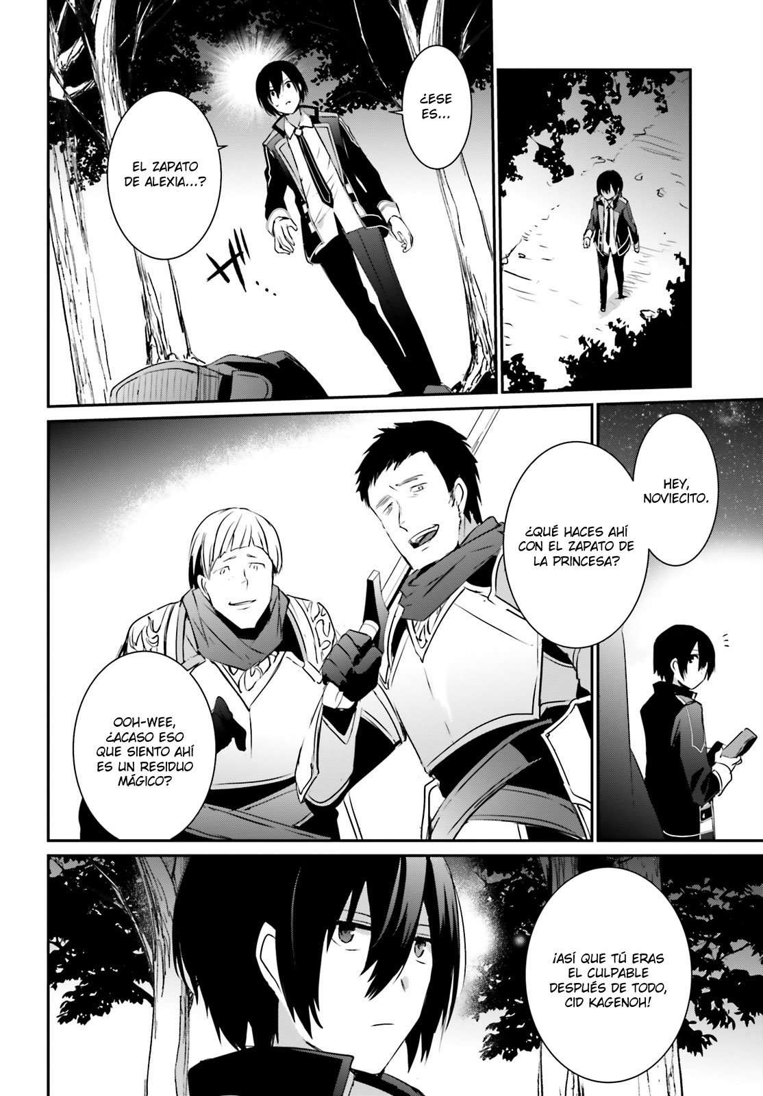 Read The Eminence in Shadow ES Manga Online