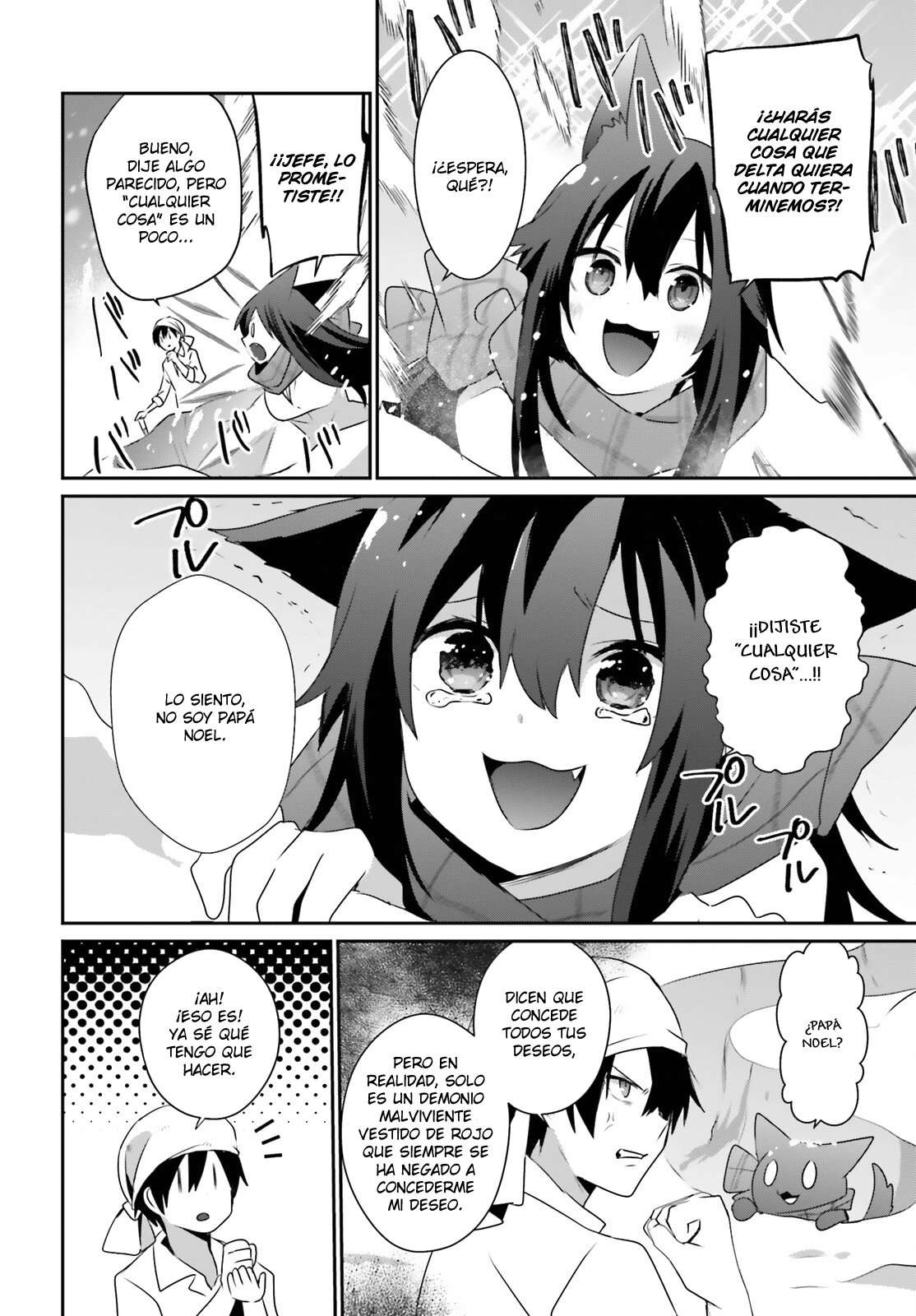 Read The Eminence in Shadow ES Manga Online