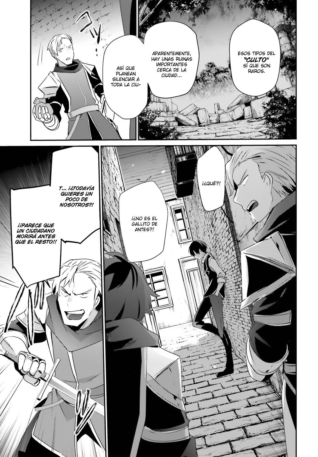 Read The Eminence in Shadow ES Manga Online