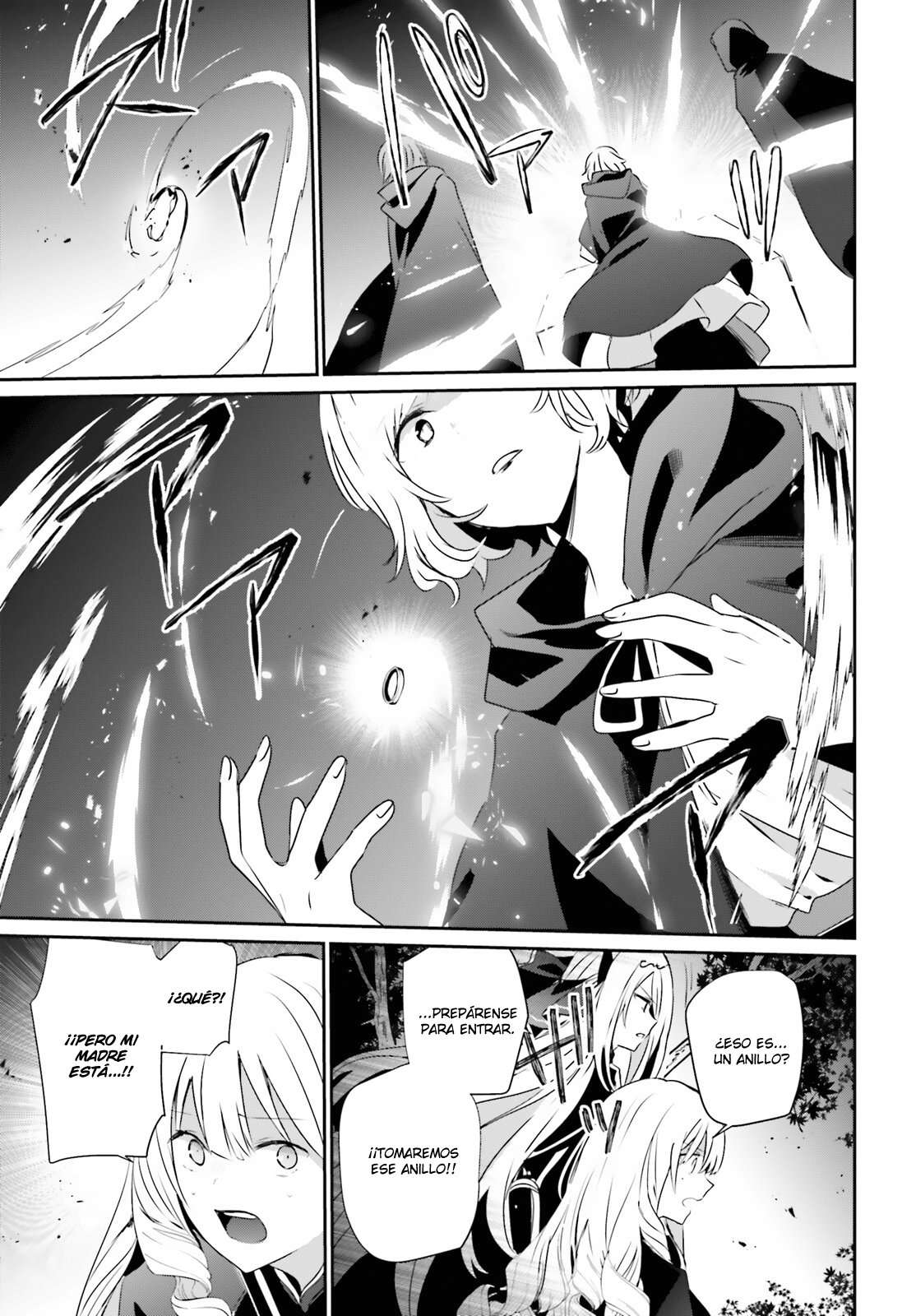 Read The Eminence in Shadow ES Manga Online