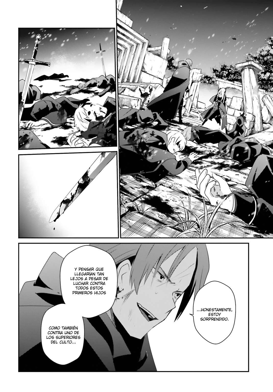 Read The Eminence in Shadow ES Manga Online