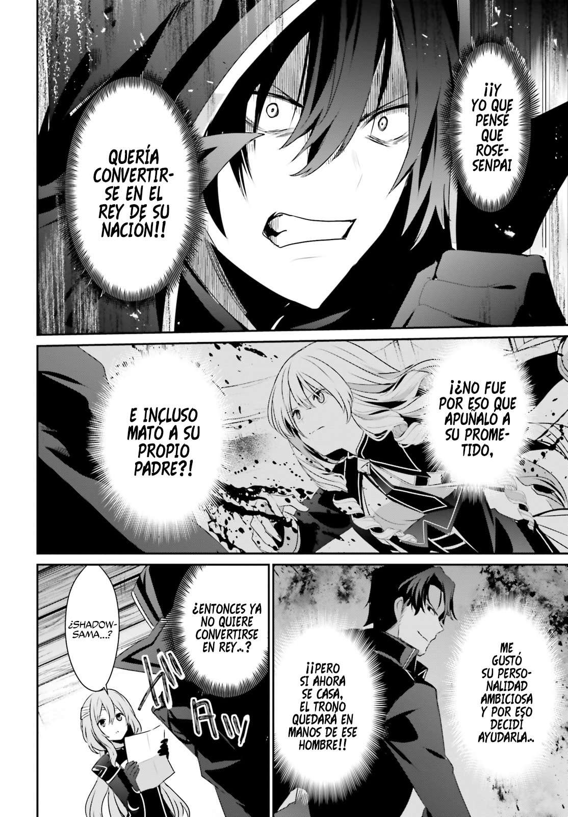 Read The Eminence in Shadow ES Manga Online