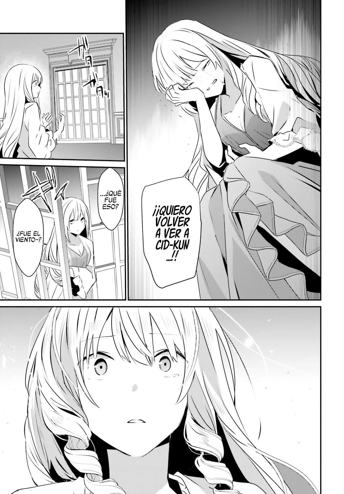 Read The Eminence in Shadow ES Manga Online