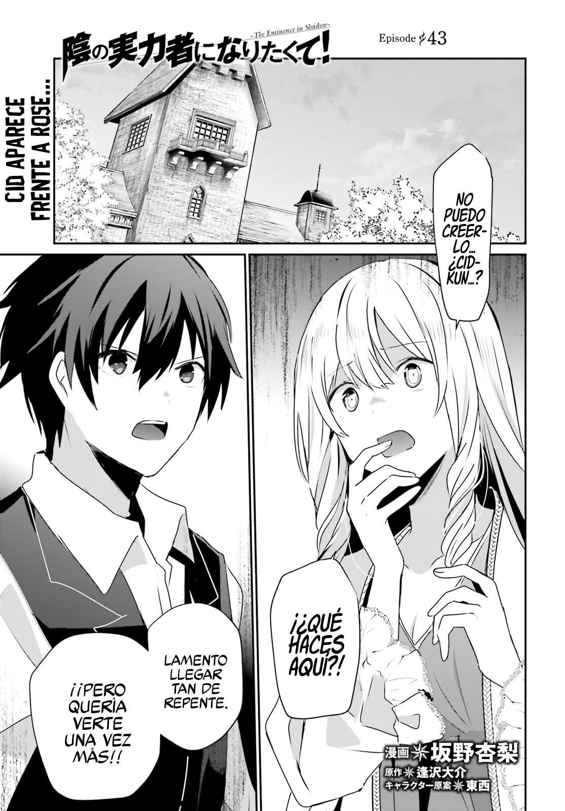 Read The Eminence in Shadow ES Manga Online