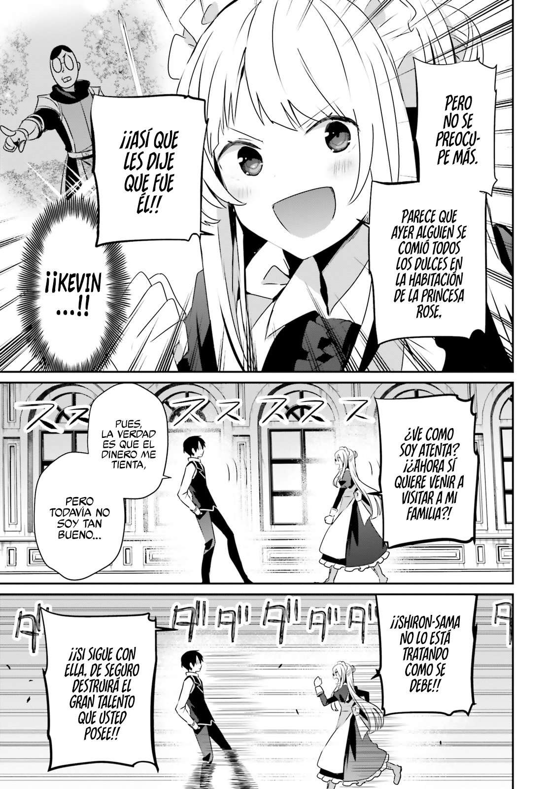 Read The Eminence in Shadow ES Manga Online