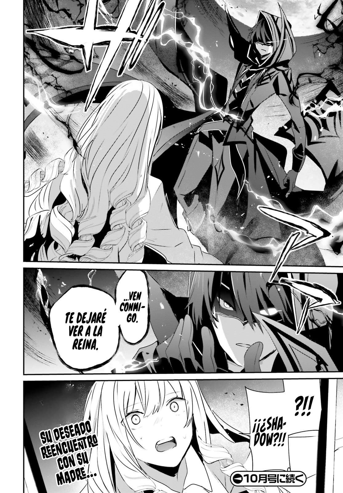 Read The Eminence in Shadow ES Manga Online