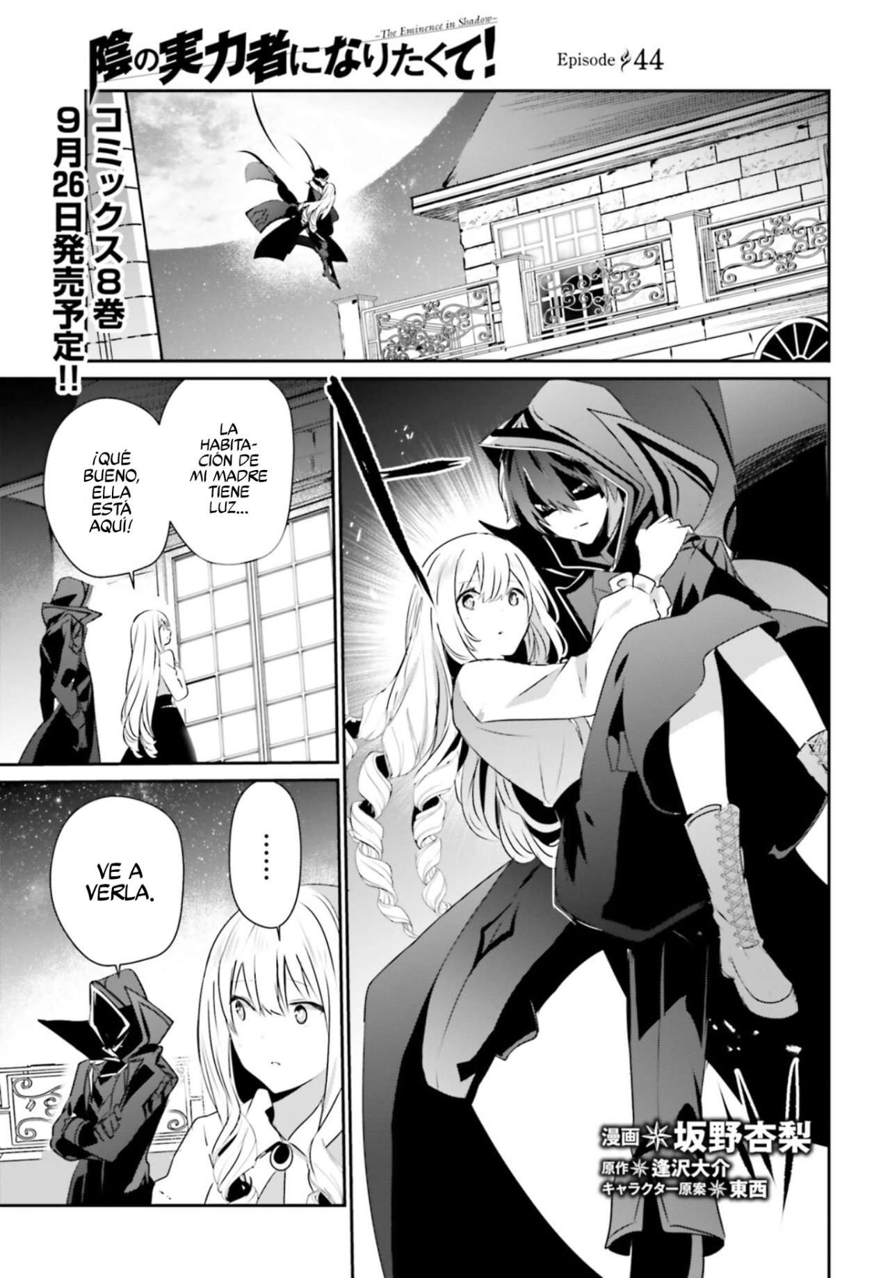 Read The Eminence in Shadow ES Manga Online