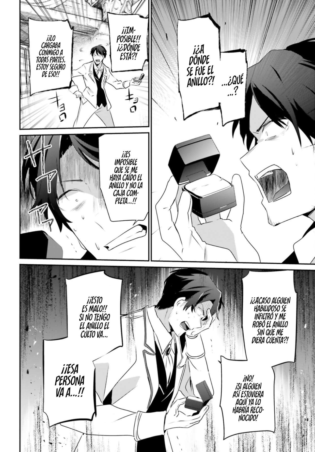 Read The Eminence in Shadow ES Manga Online