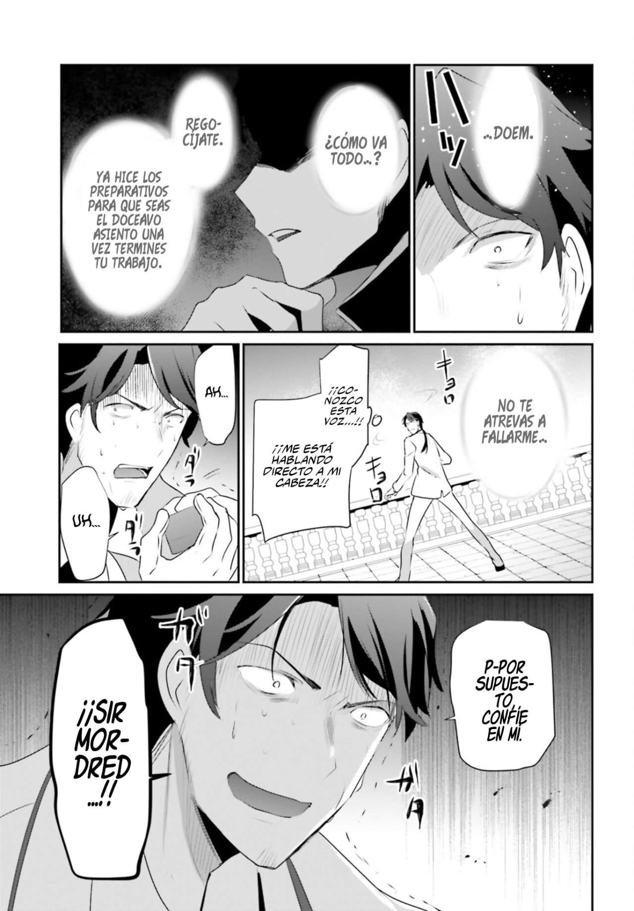 Read The Eminence in Shadow ES Manga Online