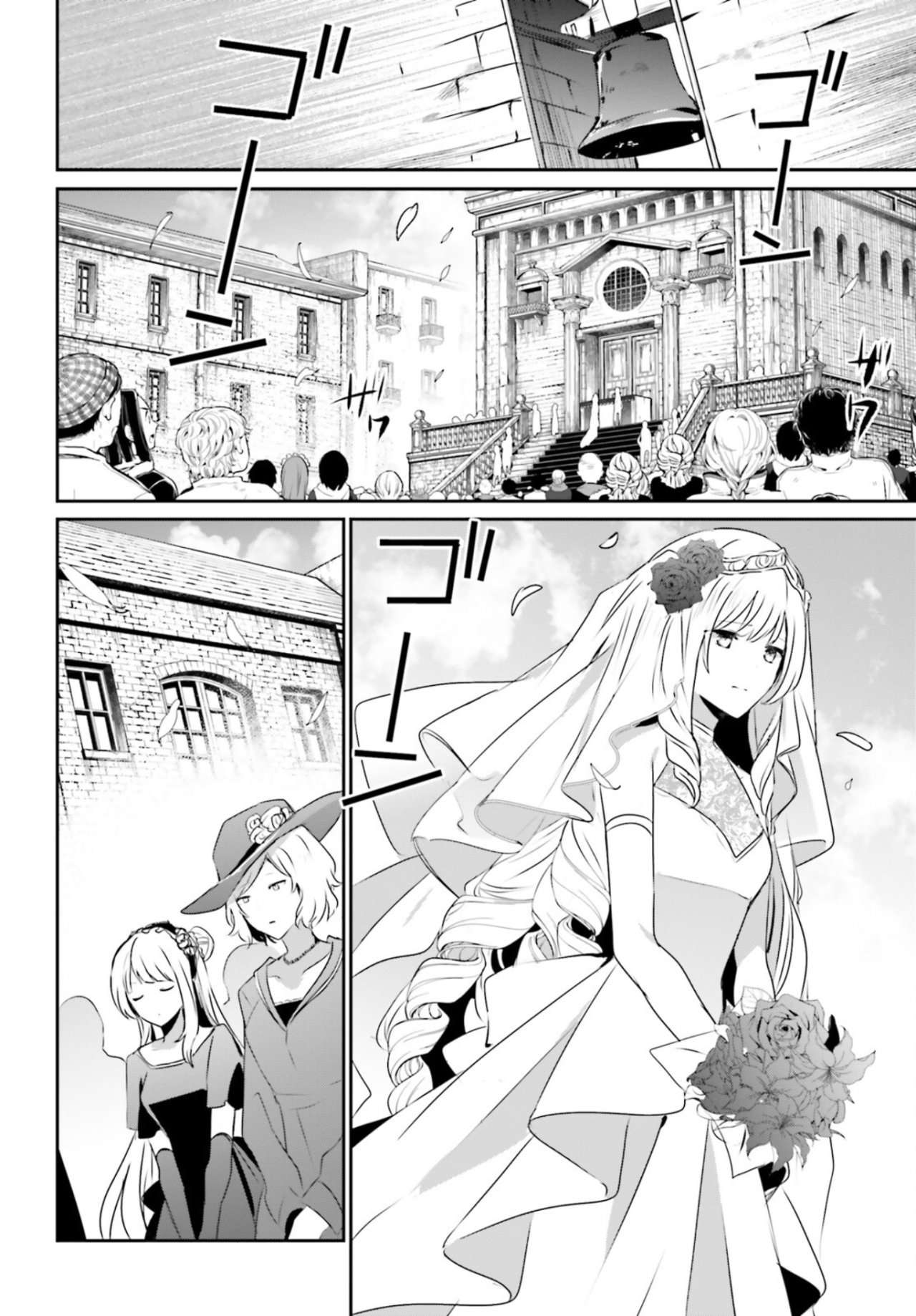 Read The Eminence in Shadow ES Manga Online