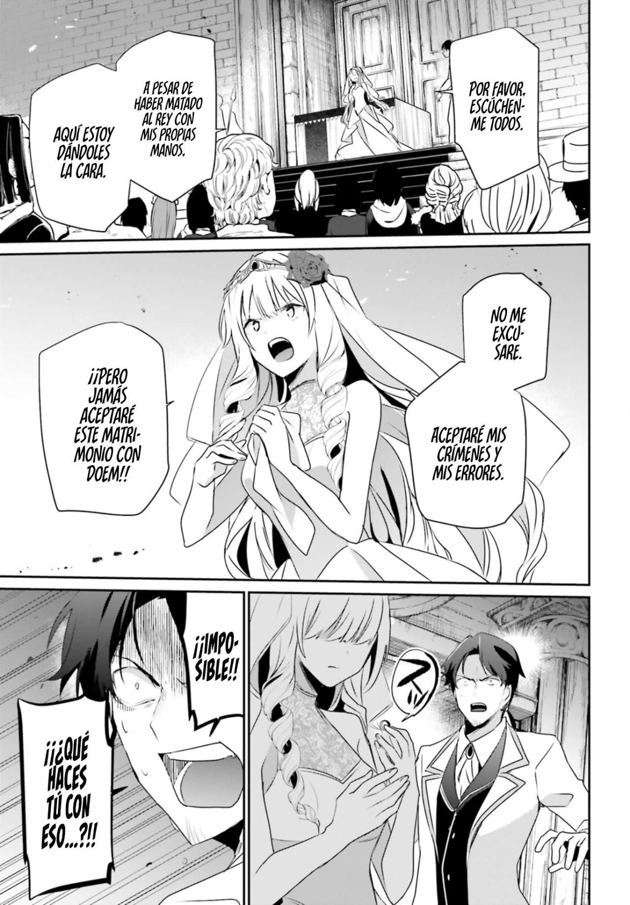 Read The Eminence in Shadow ES Manga Online