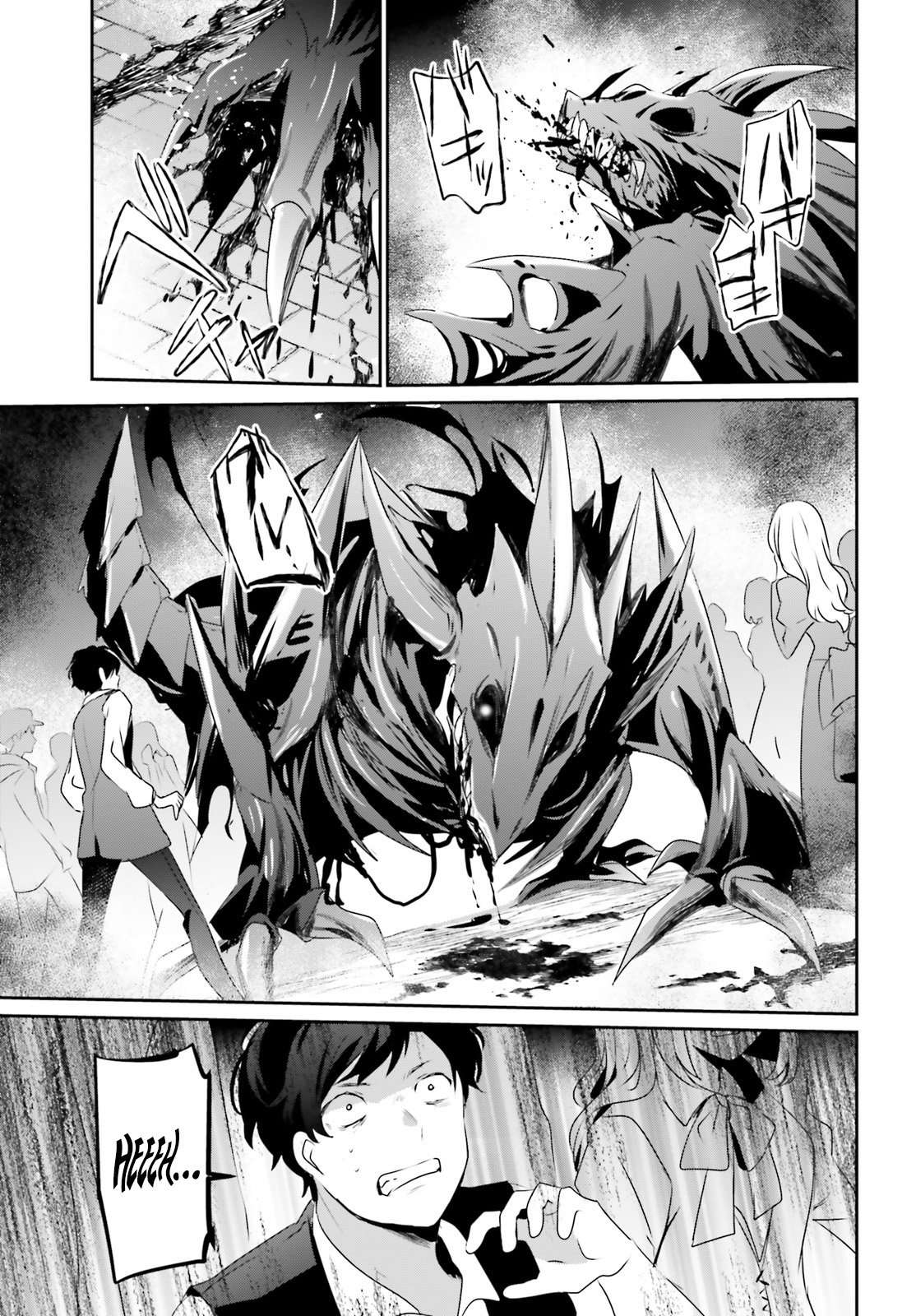 Read The Eminence in Shadow ES Manga Online