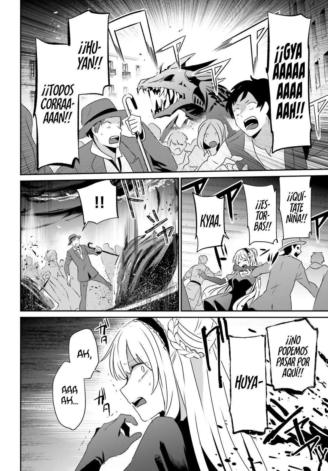 Read The Eminence in Shadow ES Manga Online
