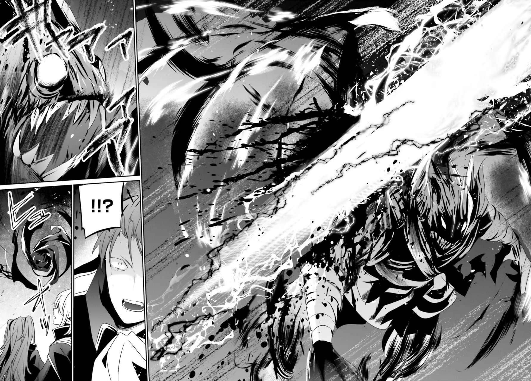 Read The Eminence in Shadow ES Manga Online