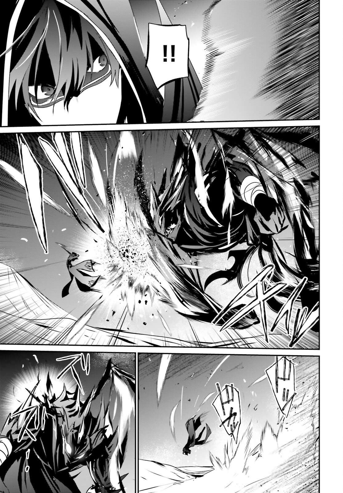 Read The Eminence in Shadow ES Manga Online