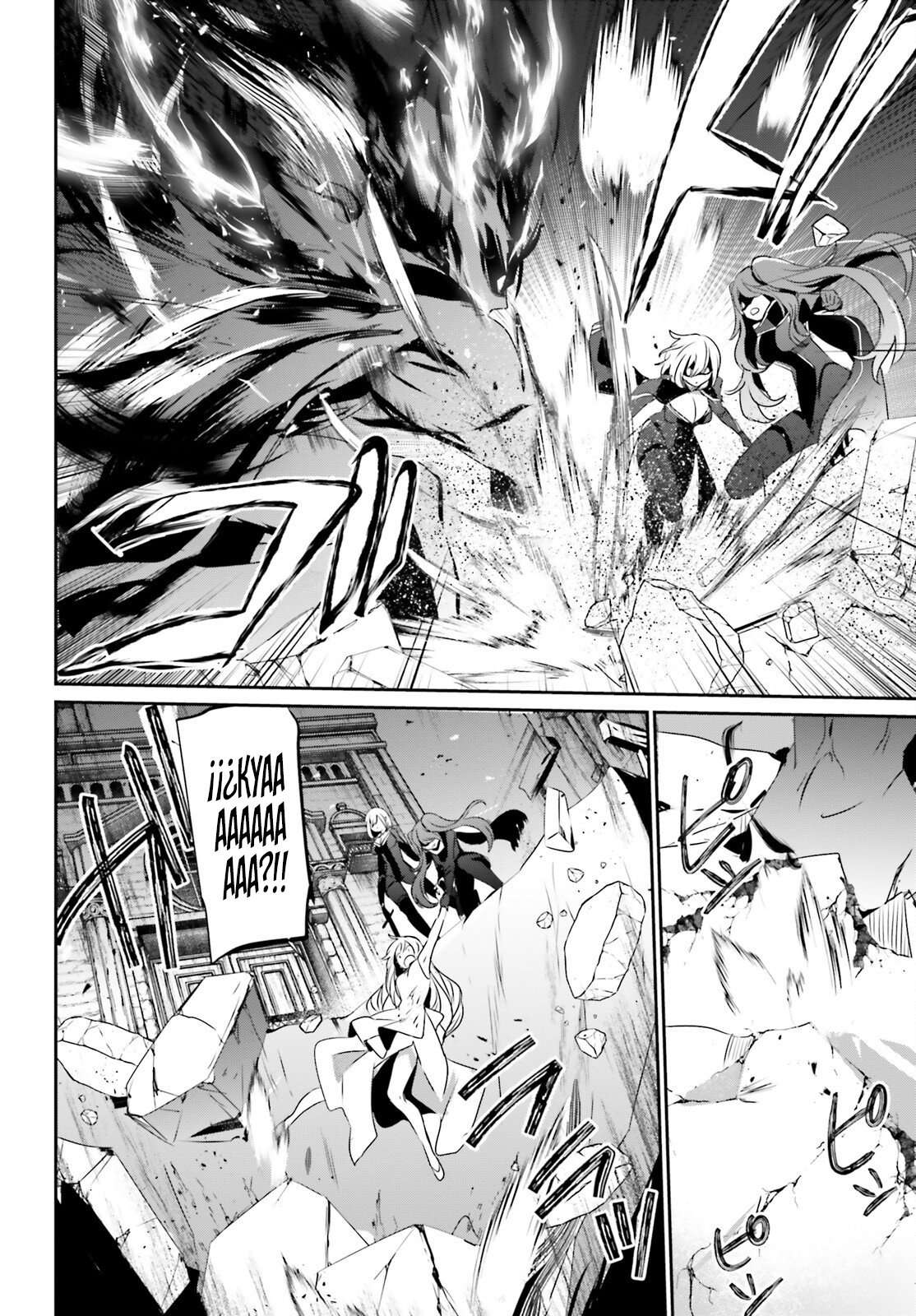 Read The Eminence in Shadow ES Manga Online