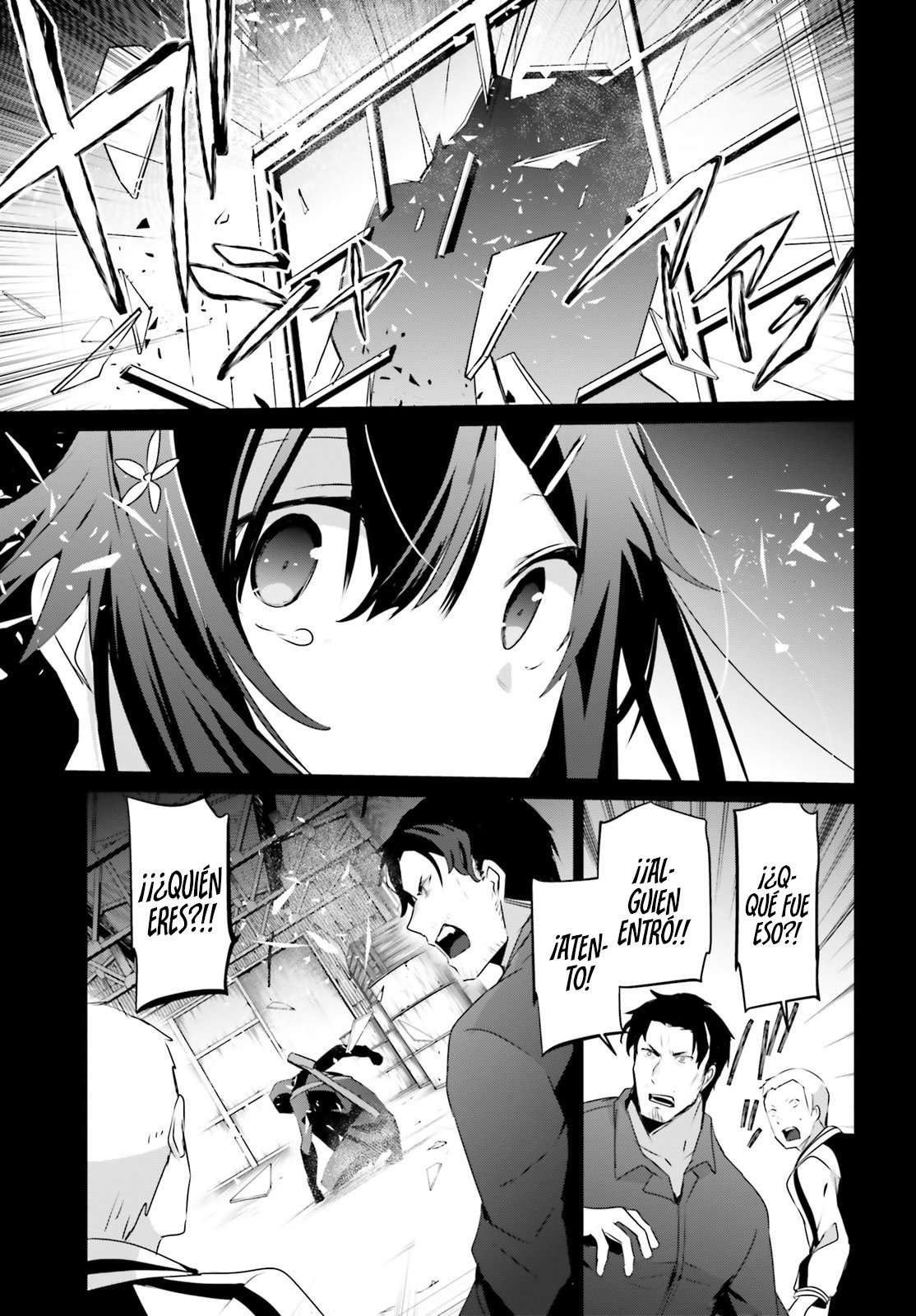 Read The Eminence in Shadow ES Manga Online