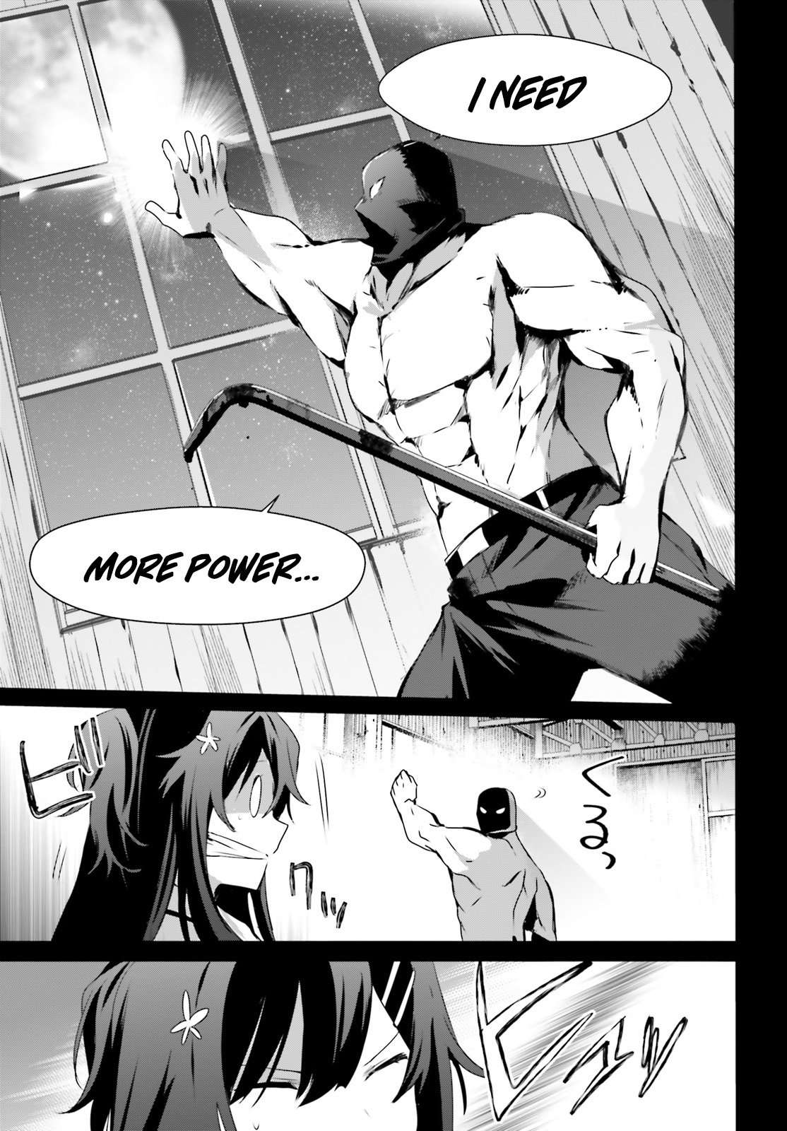 Read The Eminence in Shadow ES Manga Online