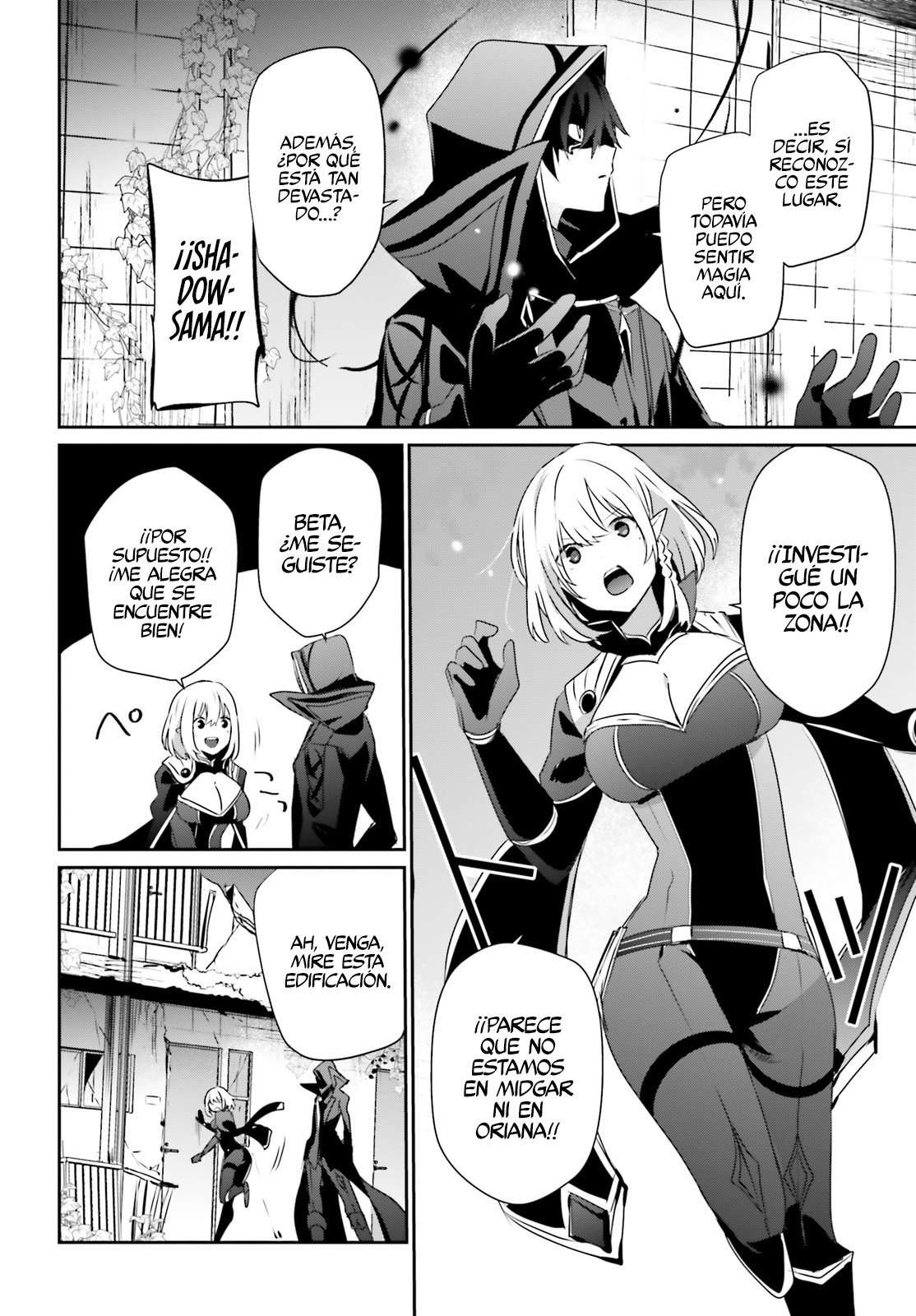 Read The Eminence in Shadow ES Manga Online