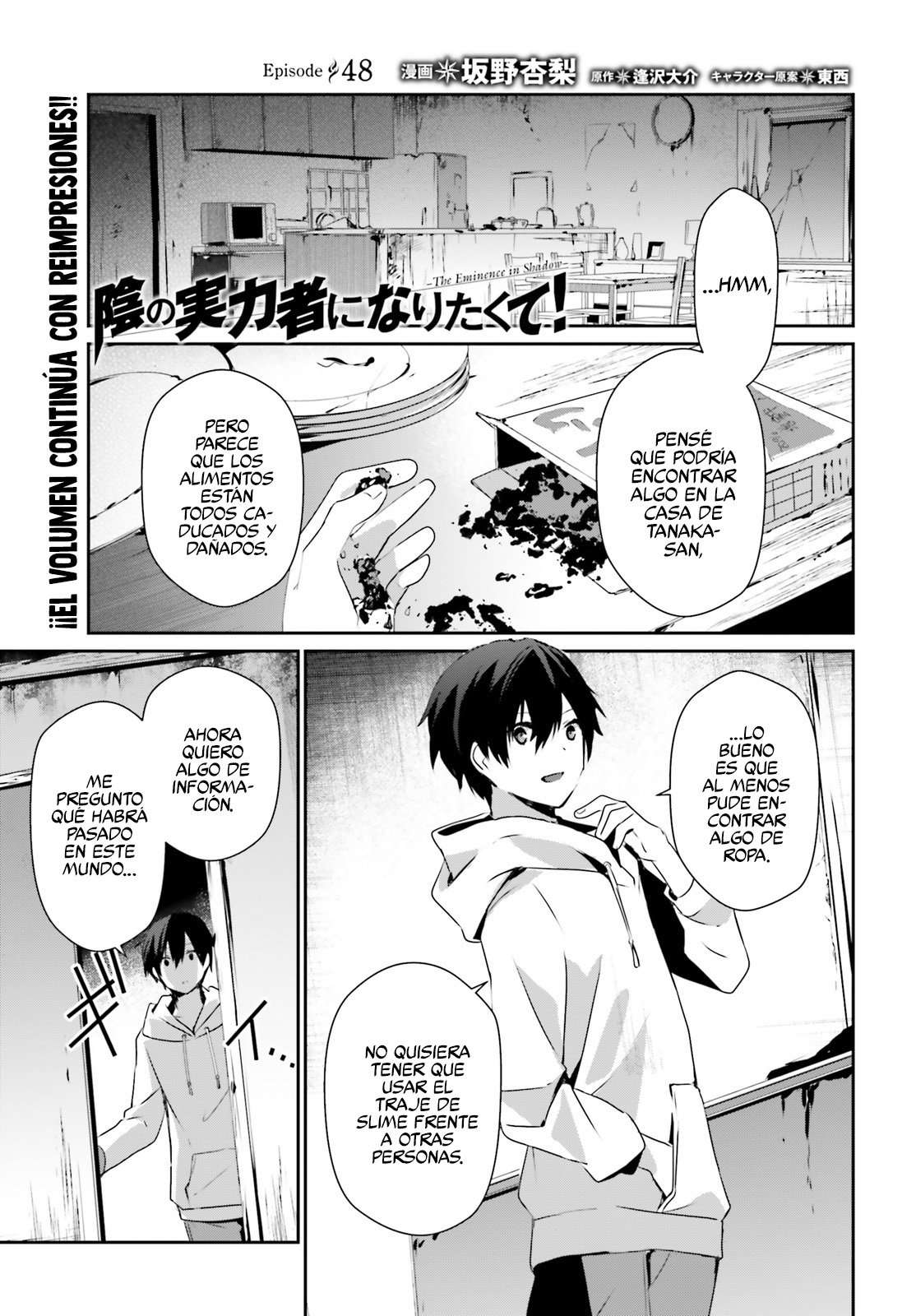 Read The Eminence in Shadow ES Manga Online