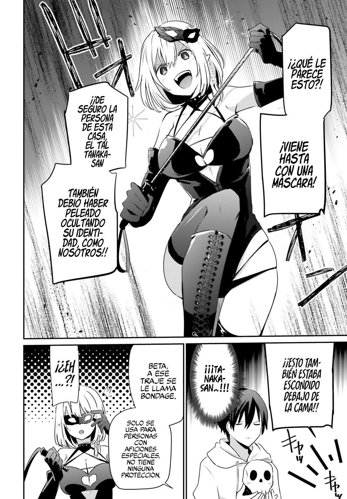 Read The Eminence in Shadow ES Manga Online