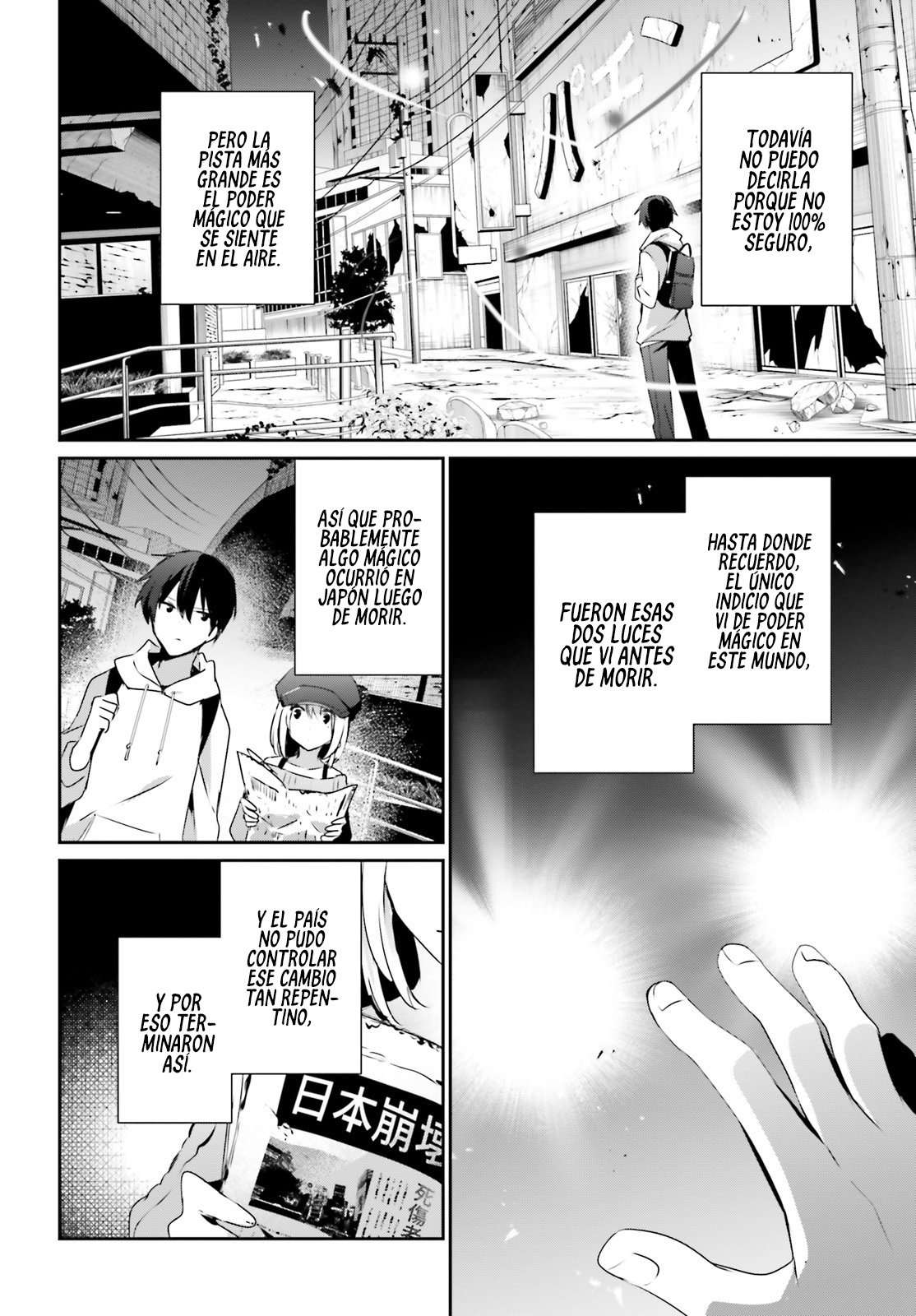 Read The Eminence in Shadow ES Manga Online