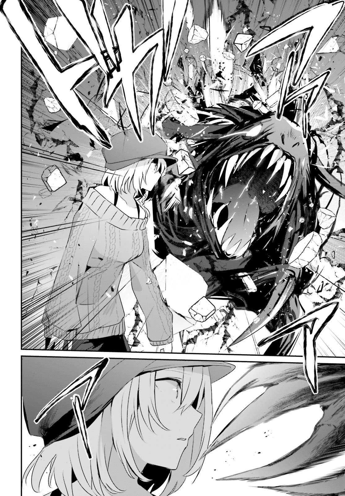 Read The Eminence in Shadow ES Manga Online