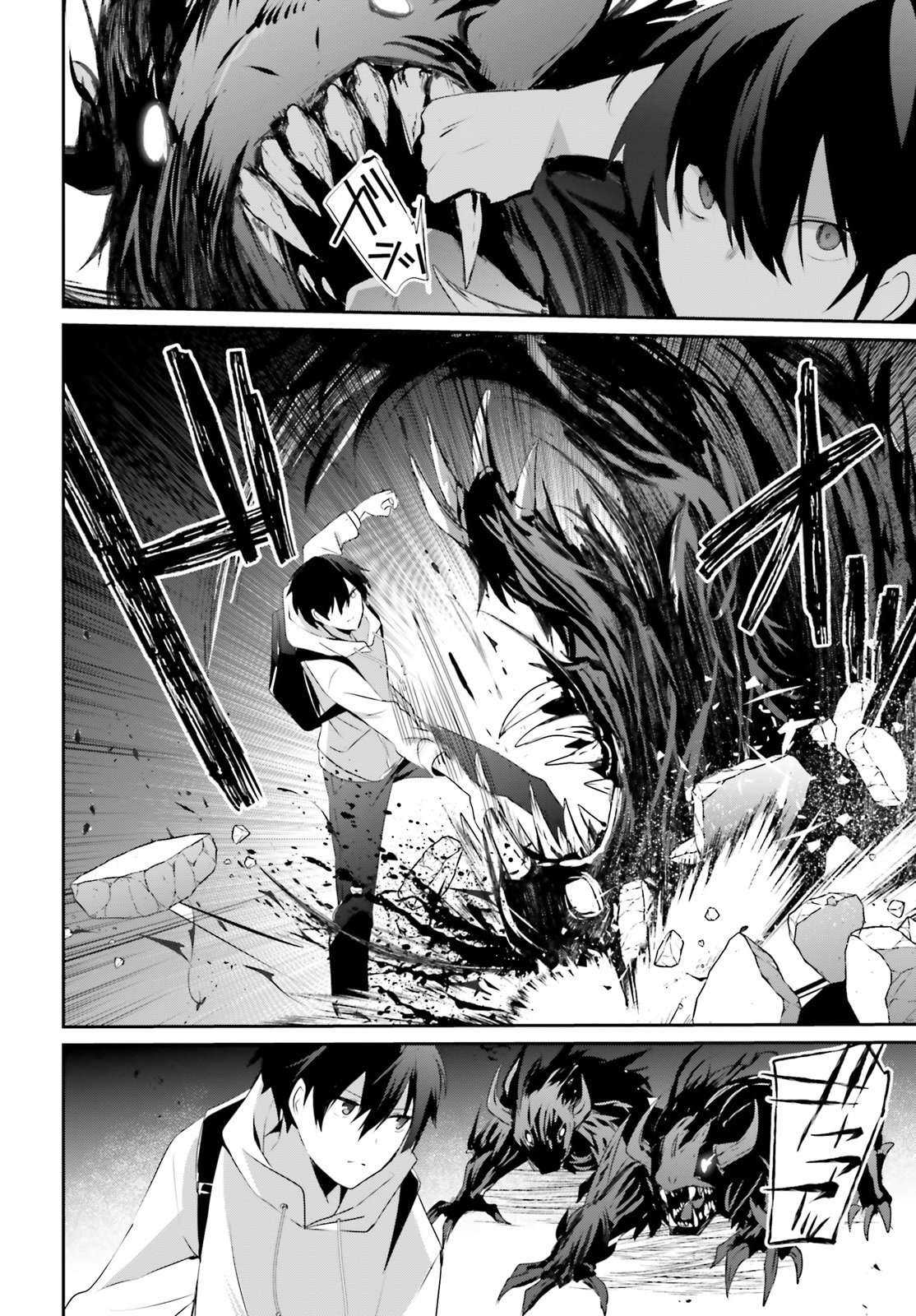 Read The Eminence in Shadow ES Manga Online