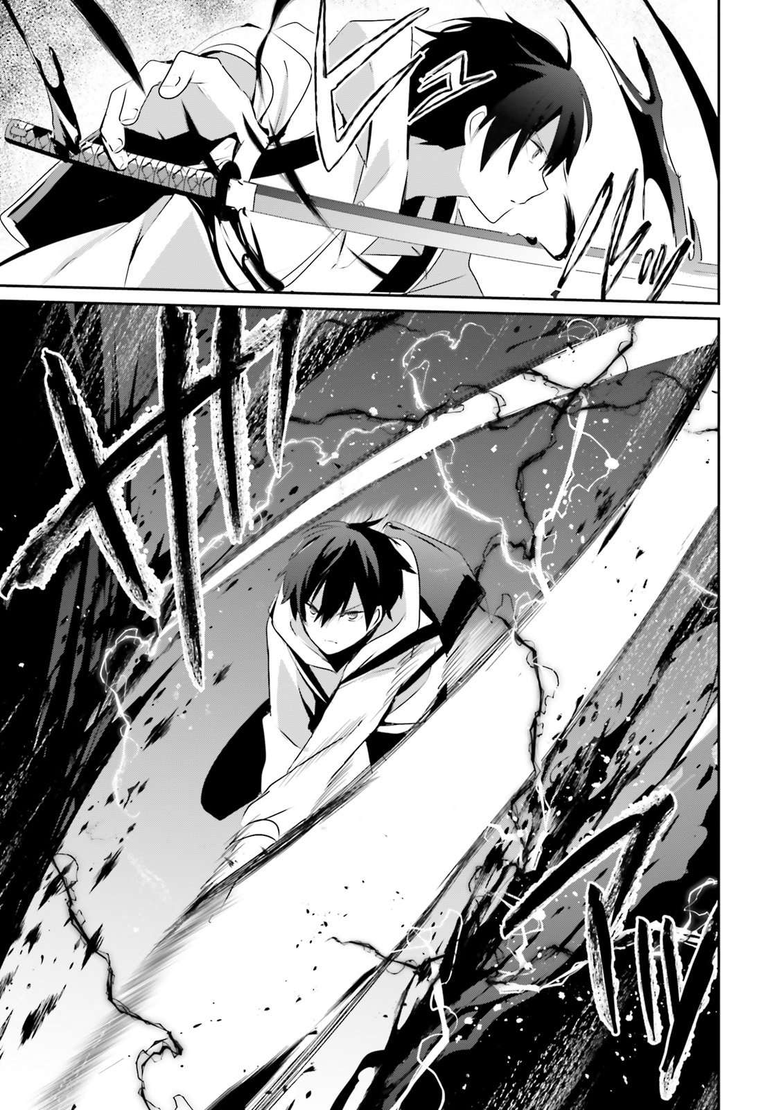 Read The Eminence in Shadow ES Manga Online