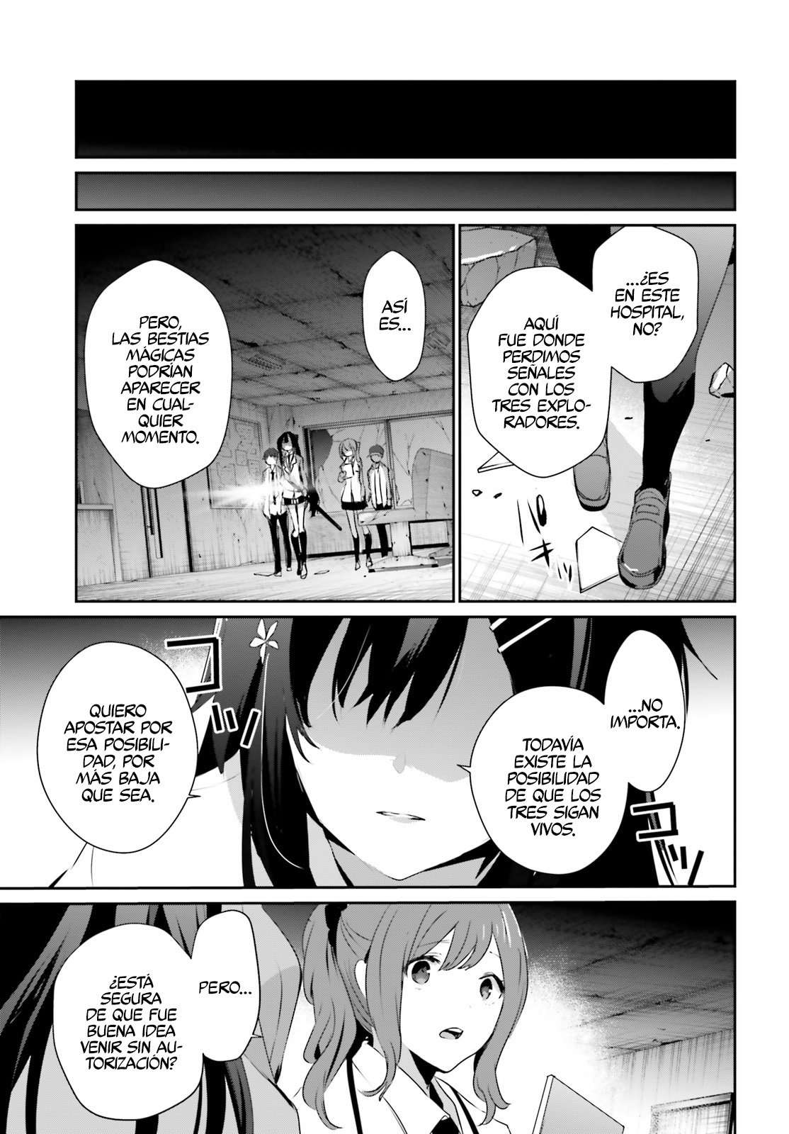Read The Eminence in Shadow ES Manga Online